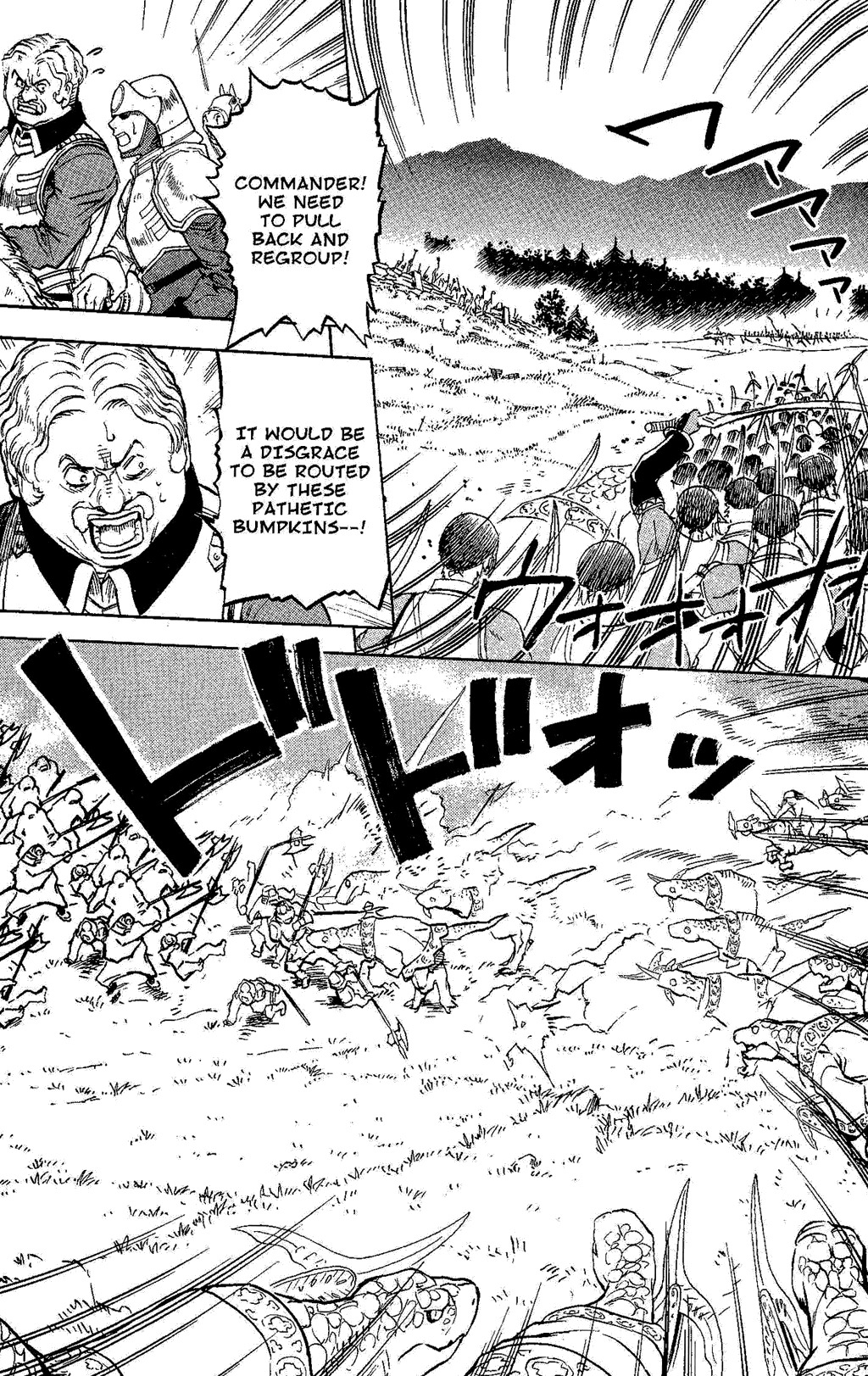 Suikoden III Chapter 4.2 page 66 - Vol.4 Chapter 2