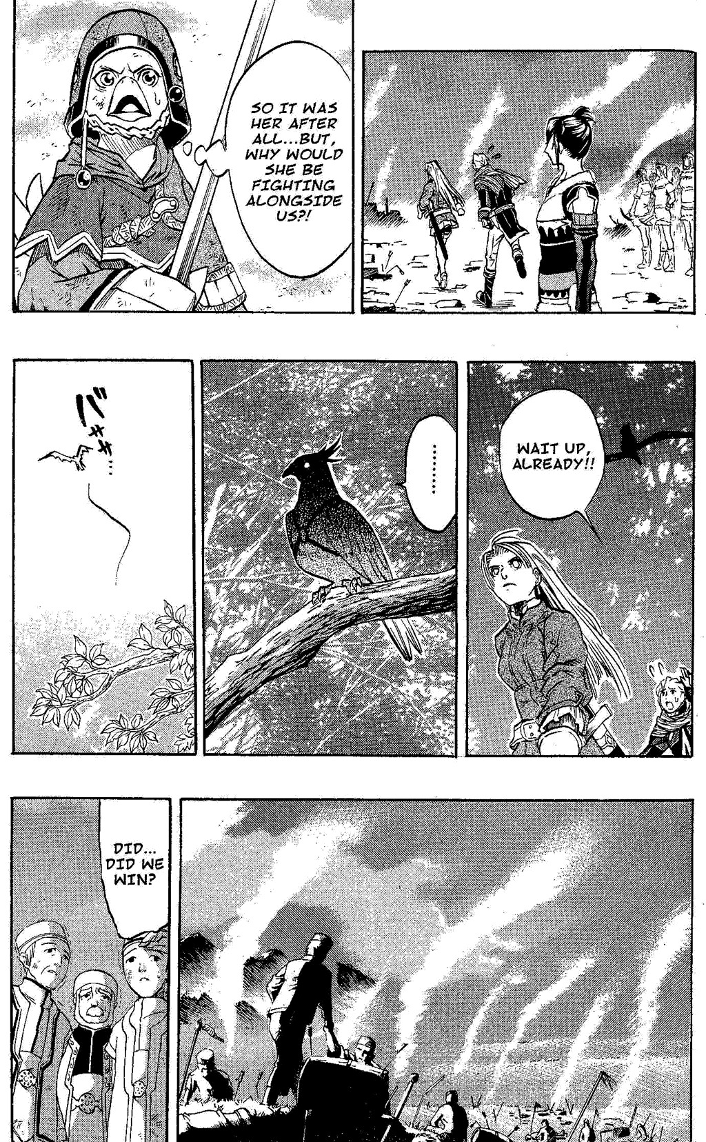 Suikoden III Chapter 4.2 page 68 - Vol.4 Chapter 2