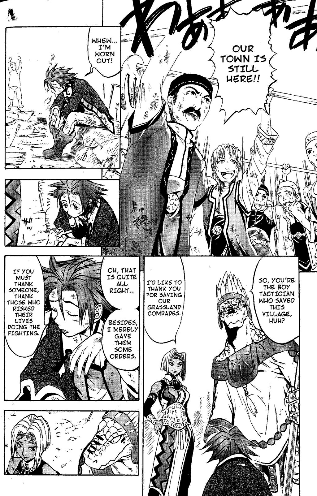 Suikoden III Chapter 4.2 page 69 - Vol.4 Chapter 2