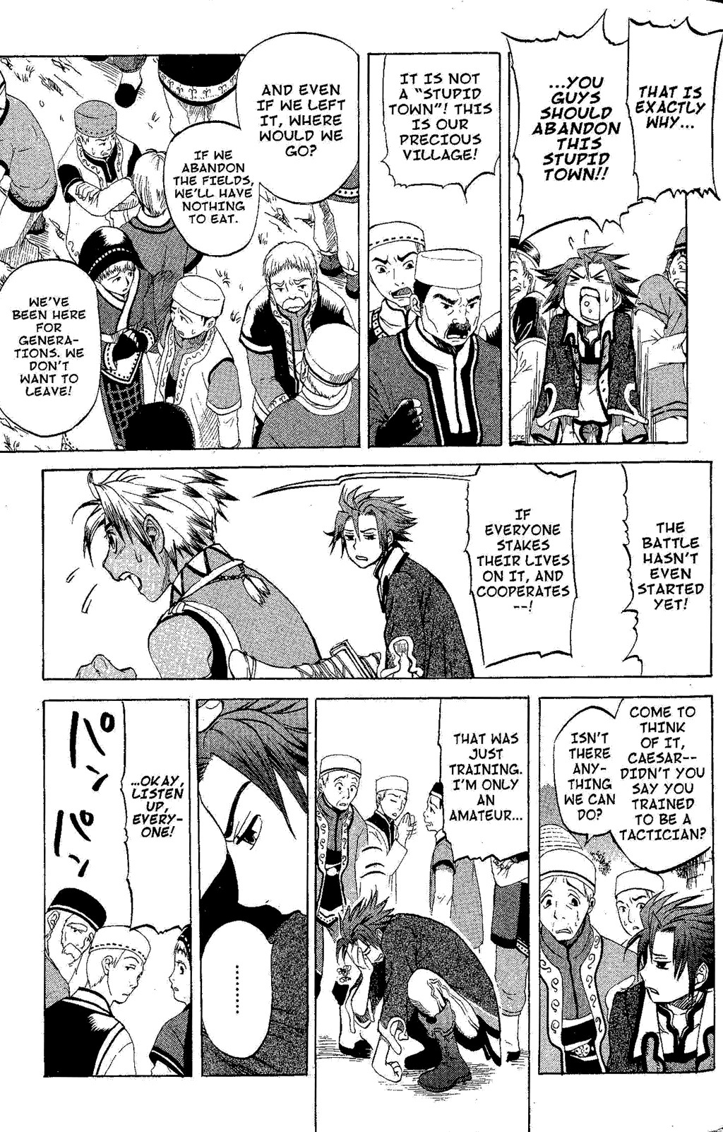 Suikoden III Chapter 4.2 page 7 - Vol.4 Chapter 2