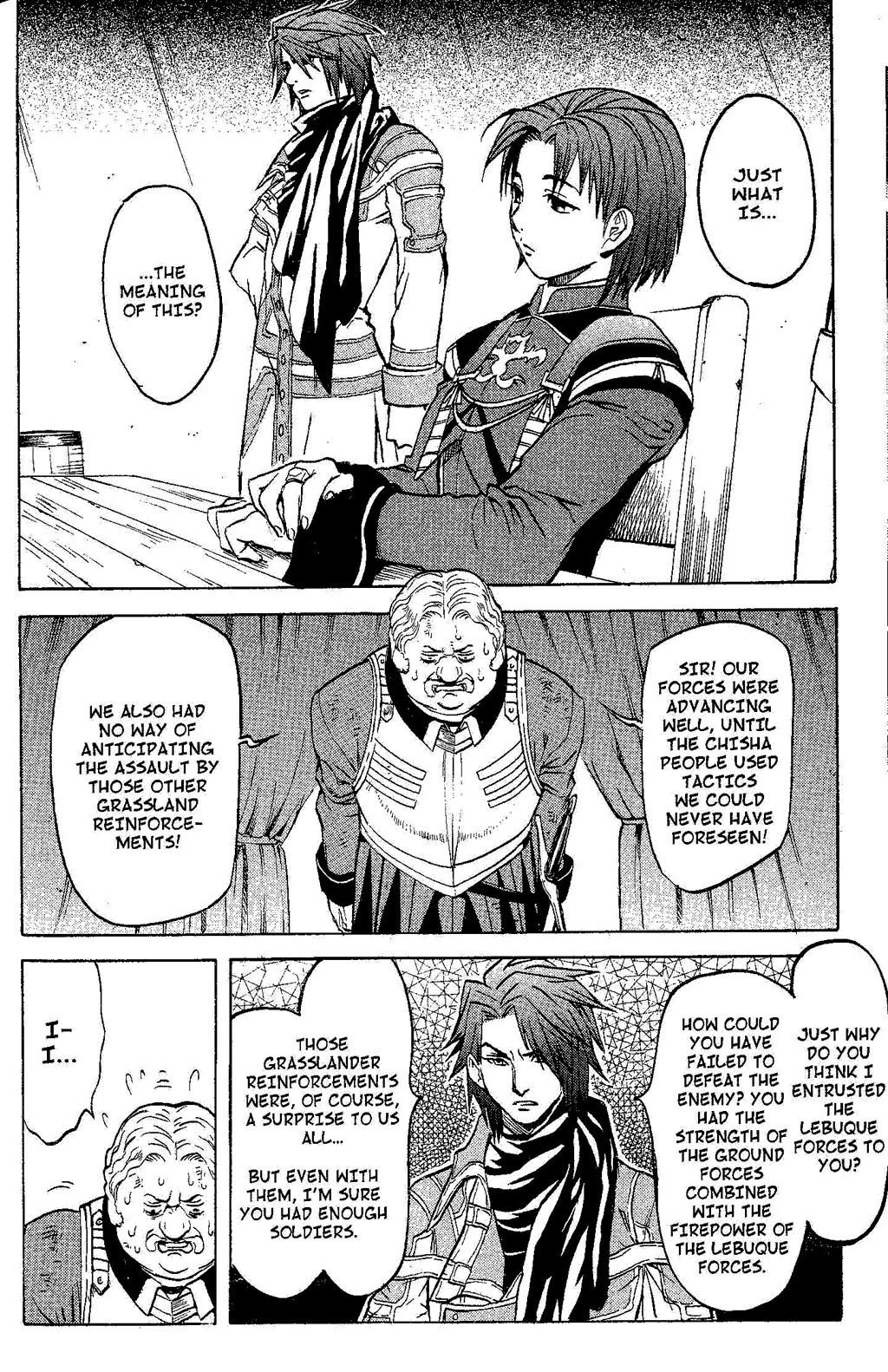 Suikoden III Chapter 4.2 page 73 - Vol.4 Chapter 2