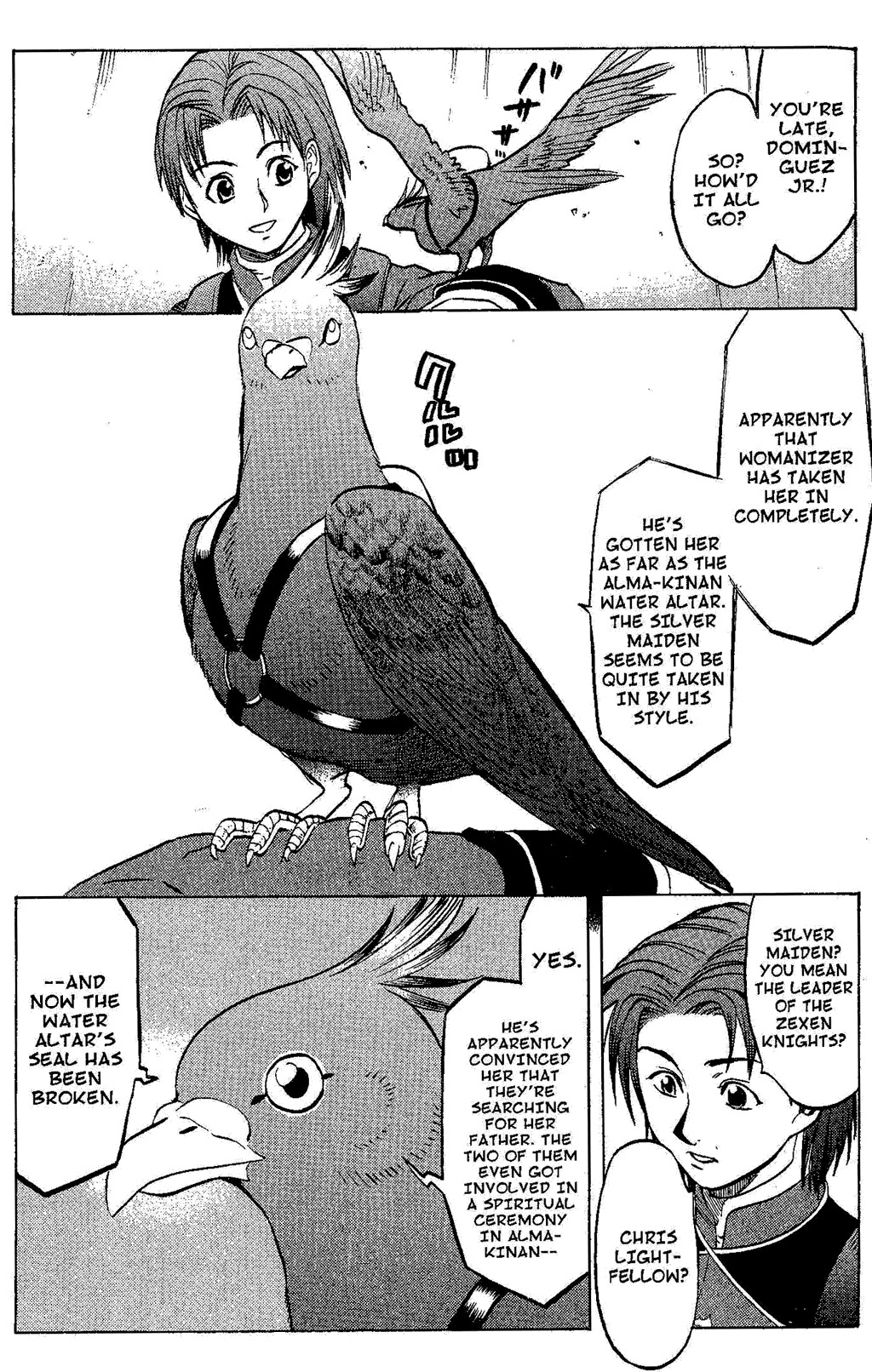 Suikoden III Chapter 4.2 page 76 - Vol.4 Chapter 2