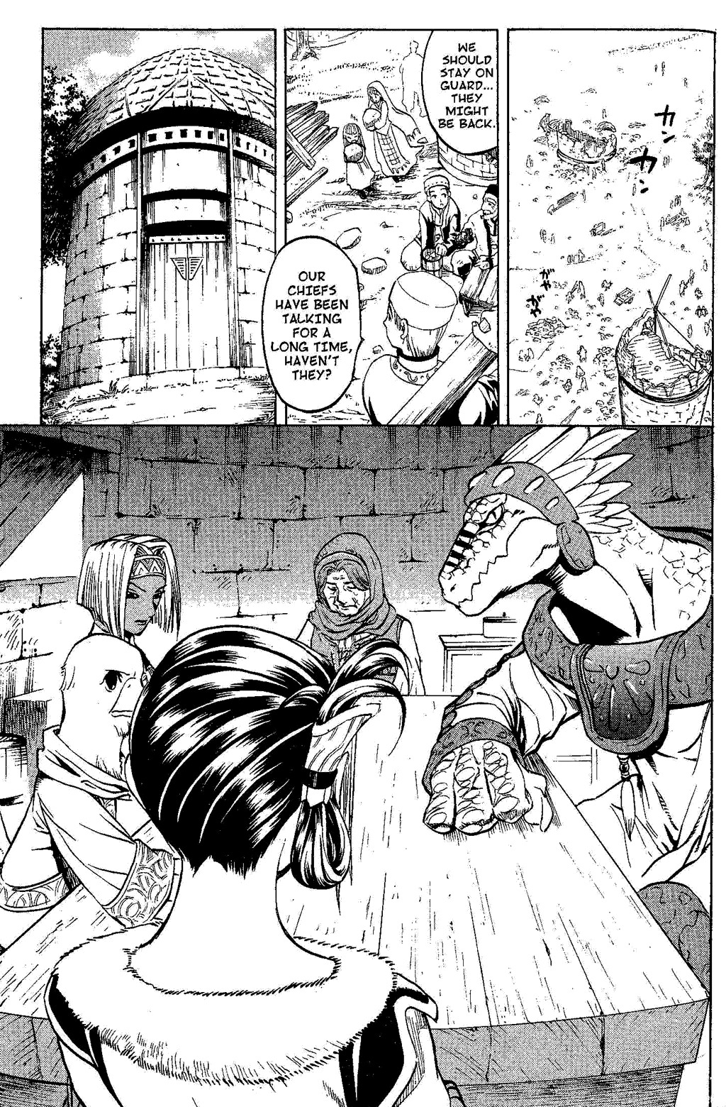 Suikoden III Chapter 4.2 page 78 - Vol.4 Chapter 2