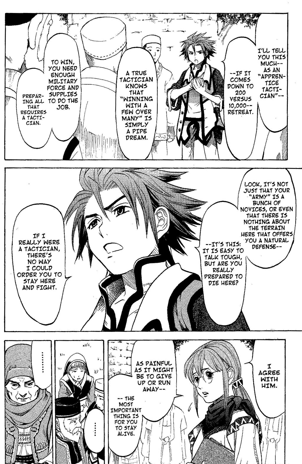 Suikoden III Chapter 4.2 page 8 - Vol.4 Chapter 2