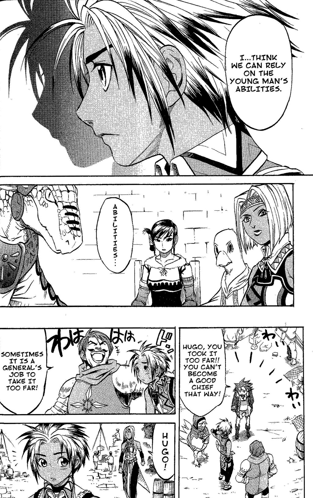 Suikoden III Chapter 4.2 page 81 - Vol.4 Chapter 2