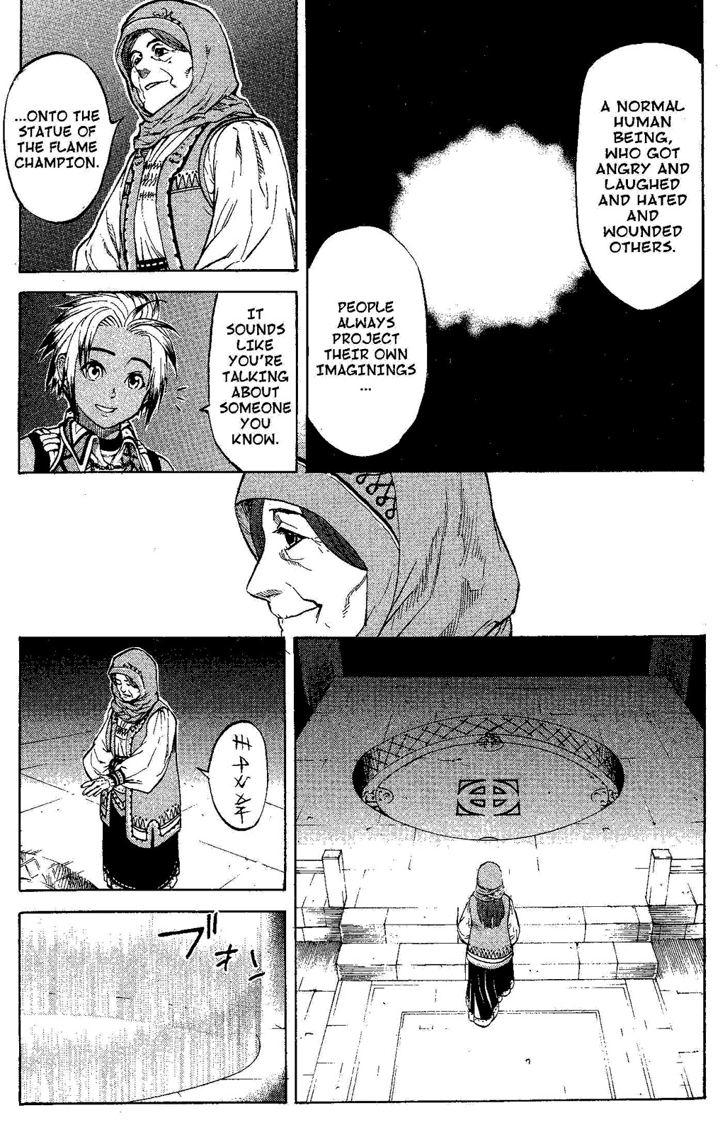 Suikoden III Chapter 4.2 page 86 - Vol.4 Chapter 2
