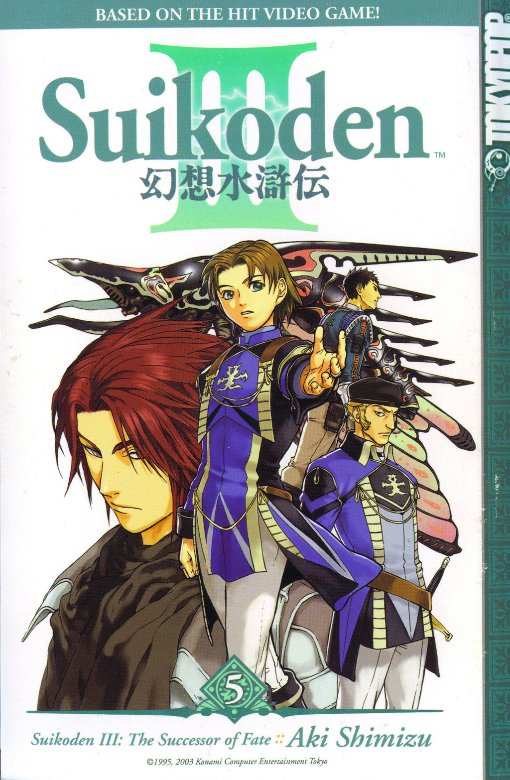 Suikoden III Chapter 5.1 page 1 - Vol.5 Chapter 1