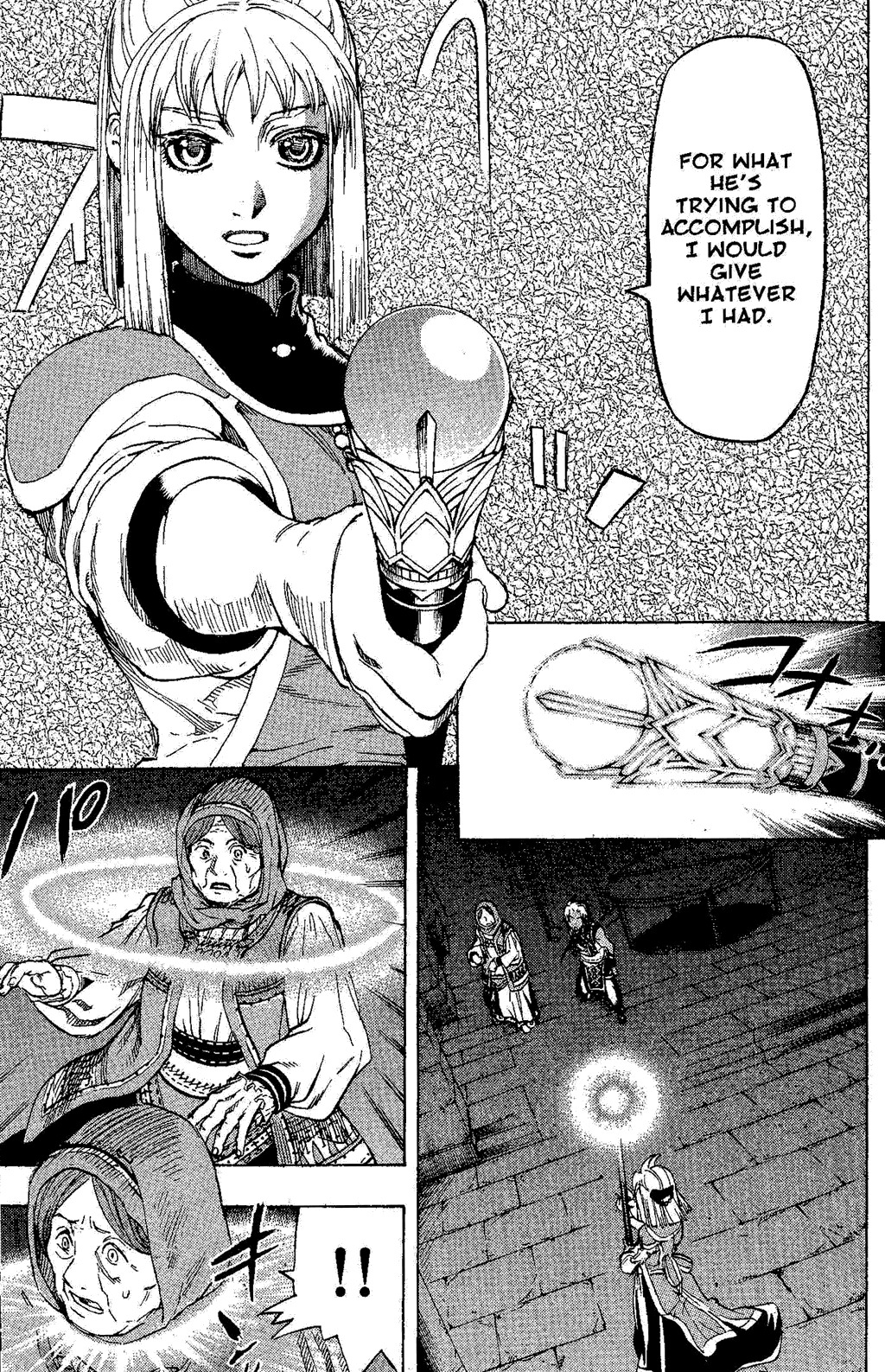 Suikoden III Chapter 5.1 page 15 - Vol.5 Chapter 1