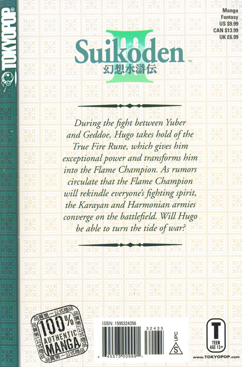 Suikoden III Chapter 5.1 page 2 - Vol.5 Chapter 1