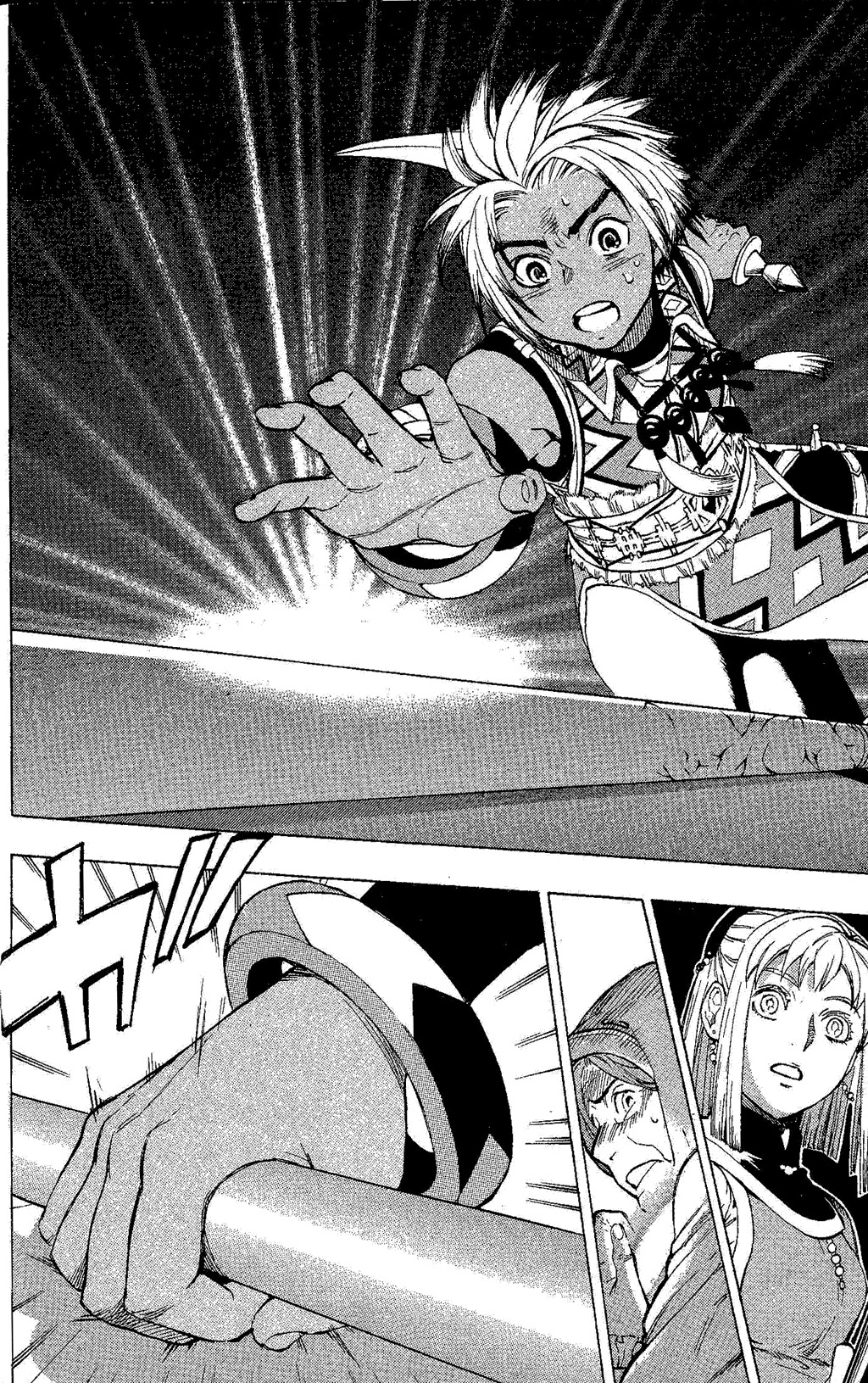 Suikoden III Chapter 5.1 page 21 - Vol.5 Chapter 1