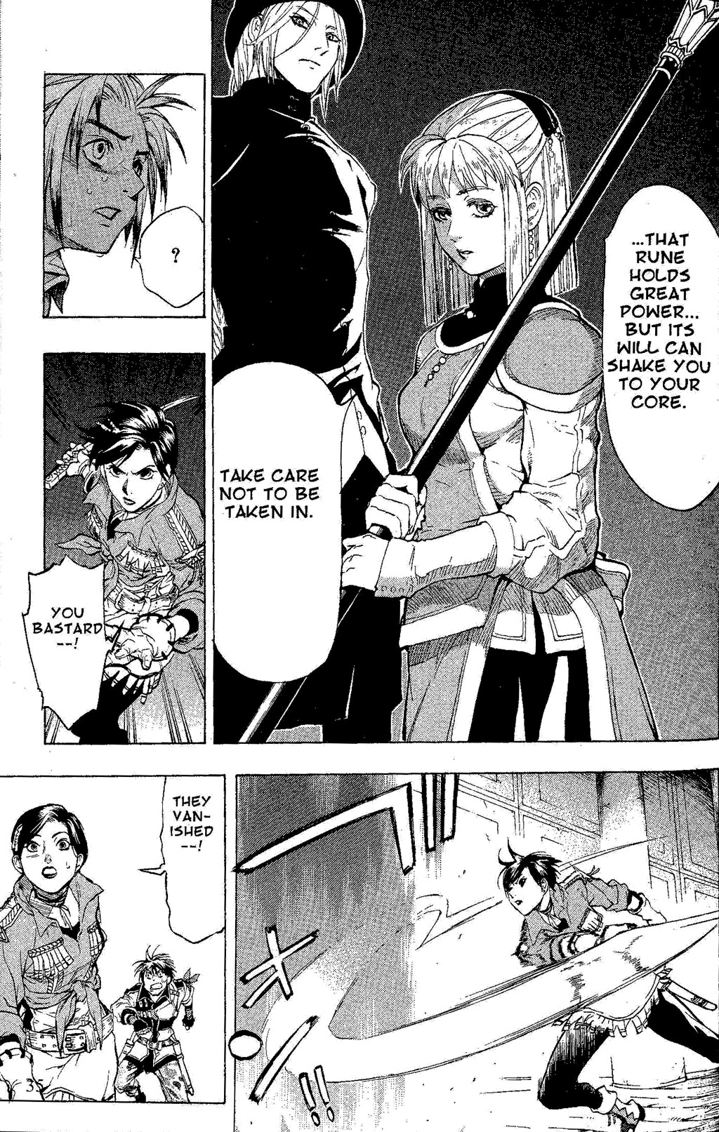 Suikoden III Chapter 5.1 page 29 - Vol.5 Chapter 1