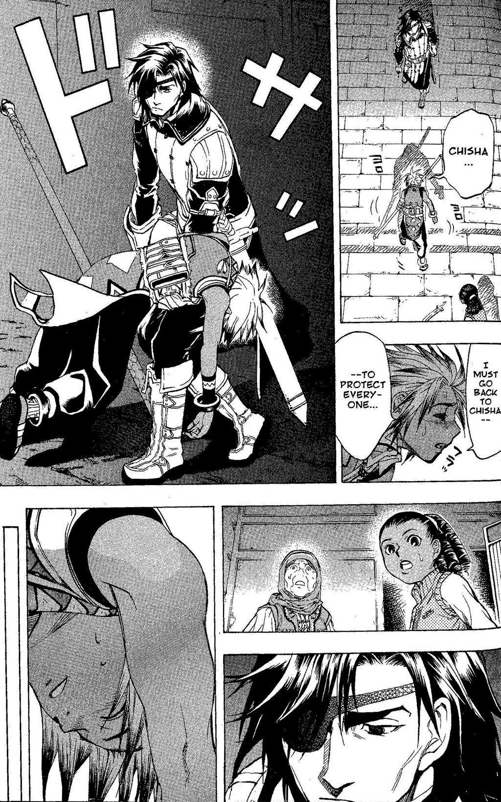 Suikoden III Chapter 5.1 page 31 - Vol.5 Chapter 1