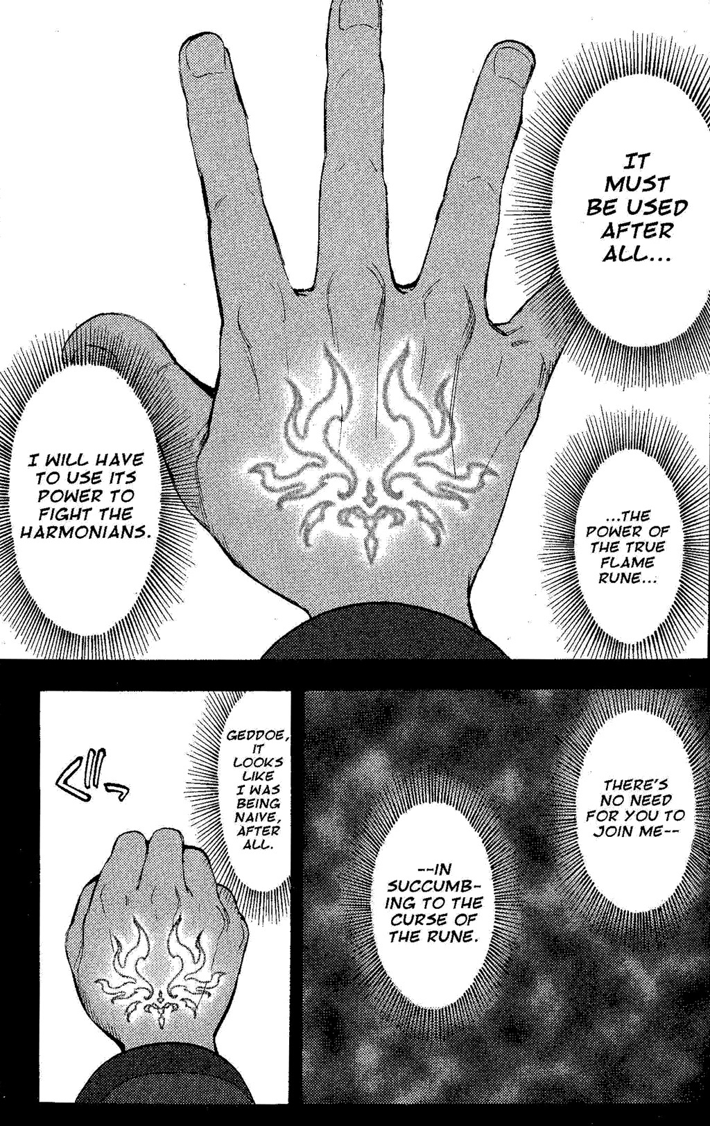 Suikoden III Chapter 5.1 page 33 - Vol.5 Chapter 1