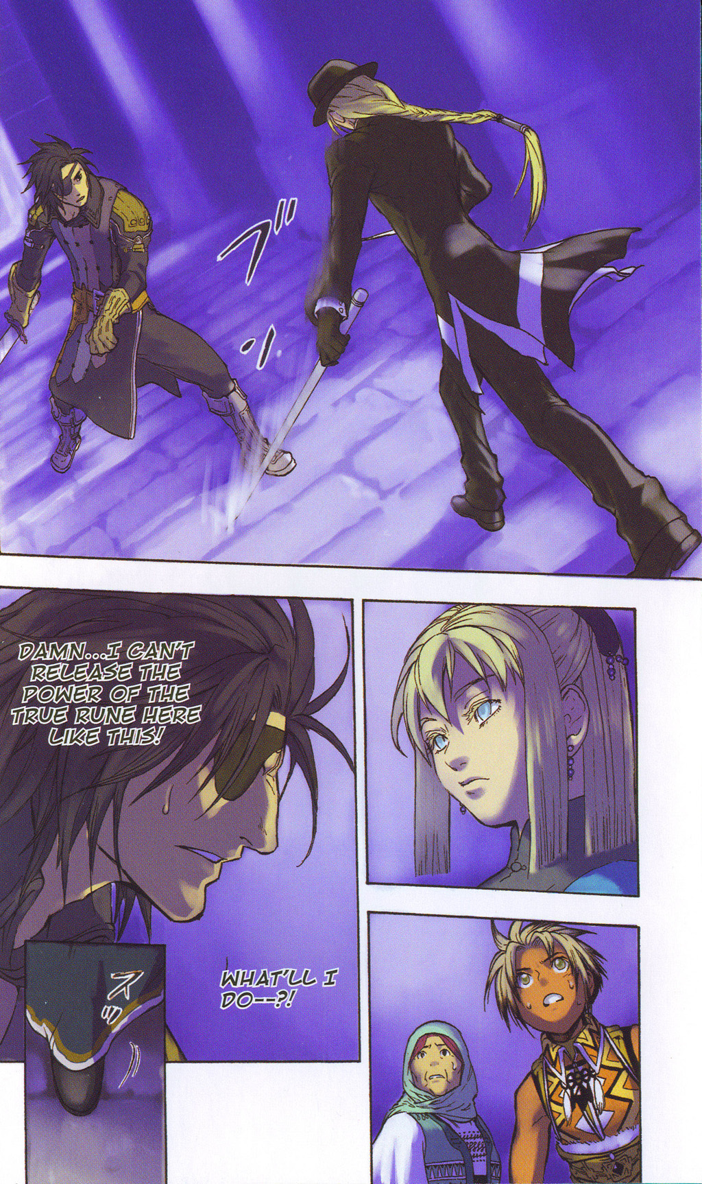 Suikoden III Chapter 5.1 page 5 - Vol.5 Chapter 1