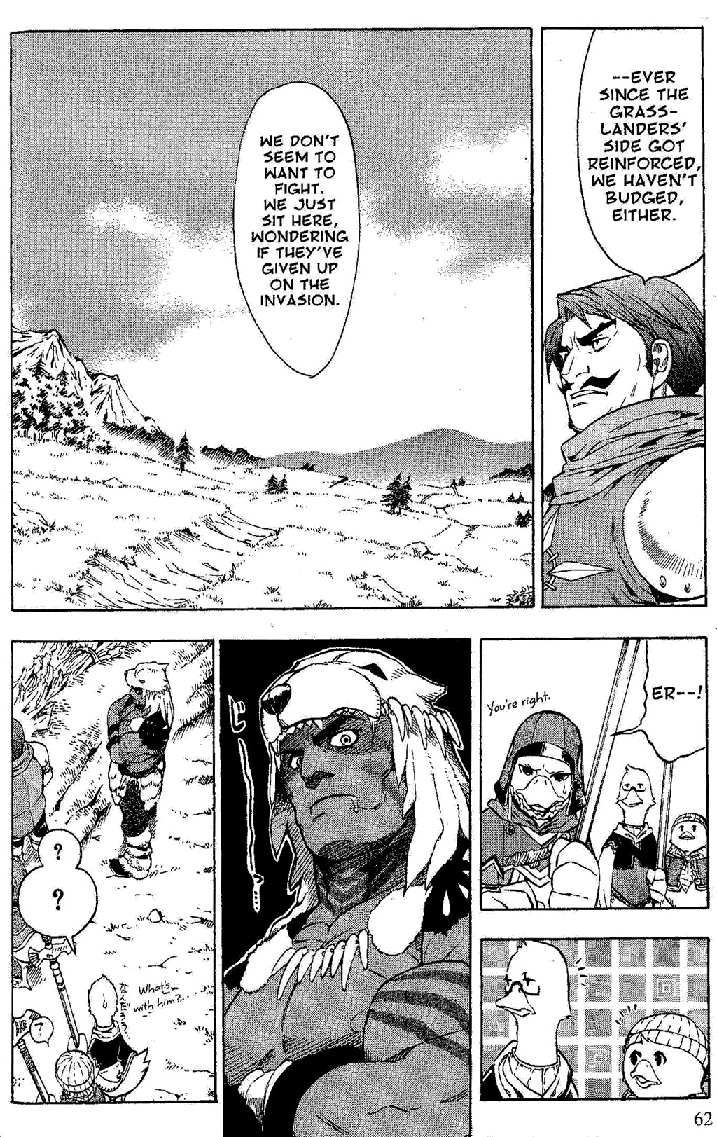 Suikoden III Chapter 5.1 page 56 - Vol.5 Chapter 1