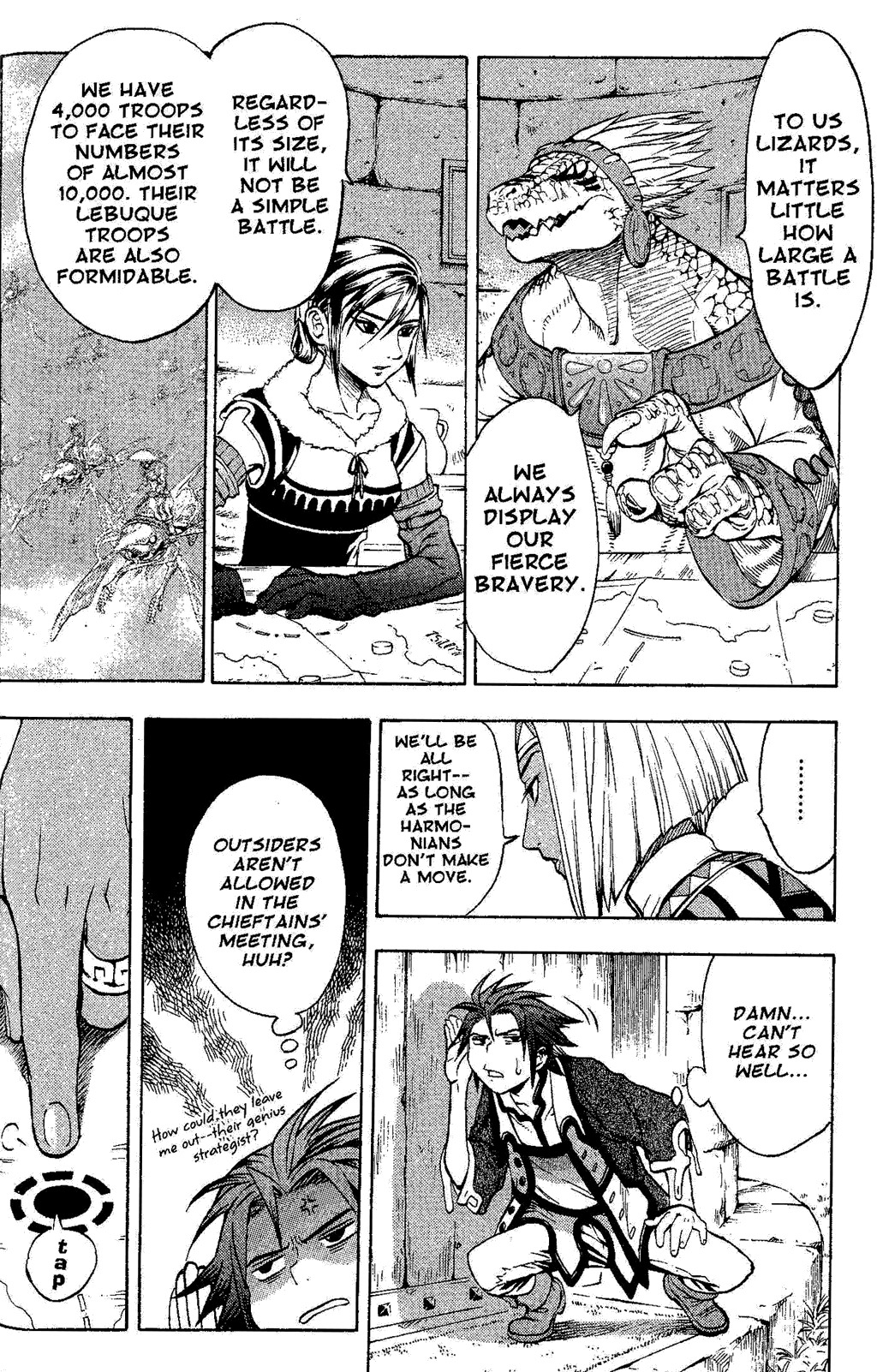 Suikoden III Chapter 5.1 page 58 - Vol.5 Chapter 1