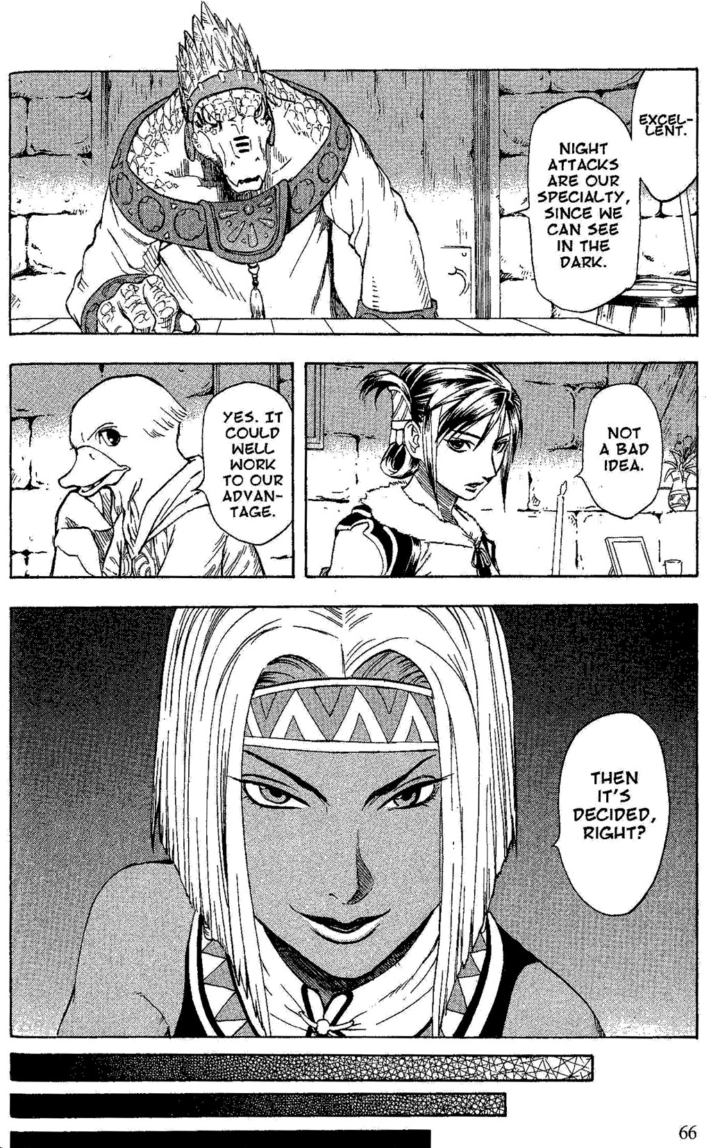 Suikoden III Chapter 5.1 page 60 - Vol.5 Chapter 1