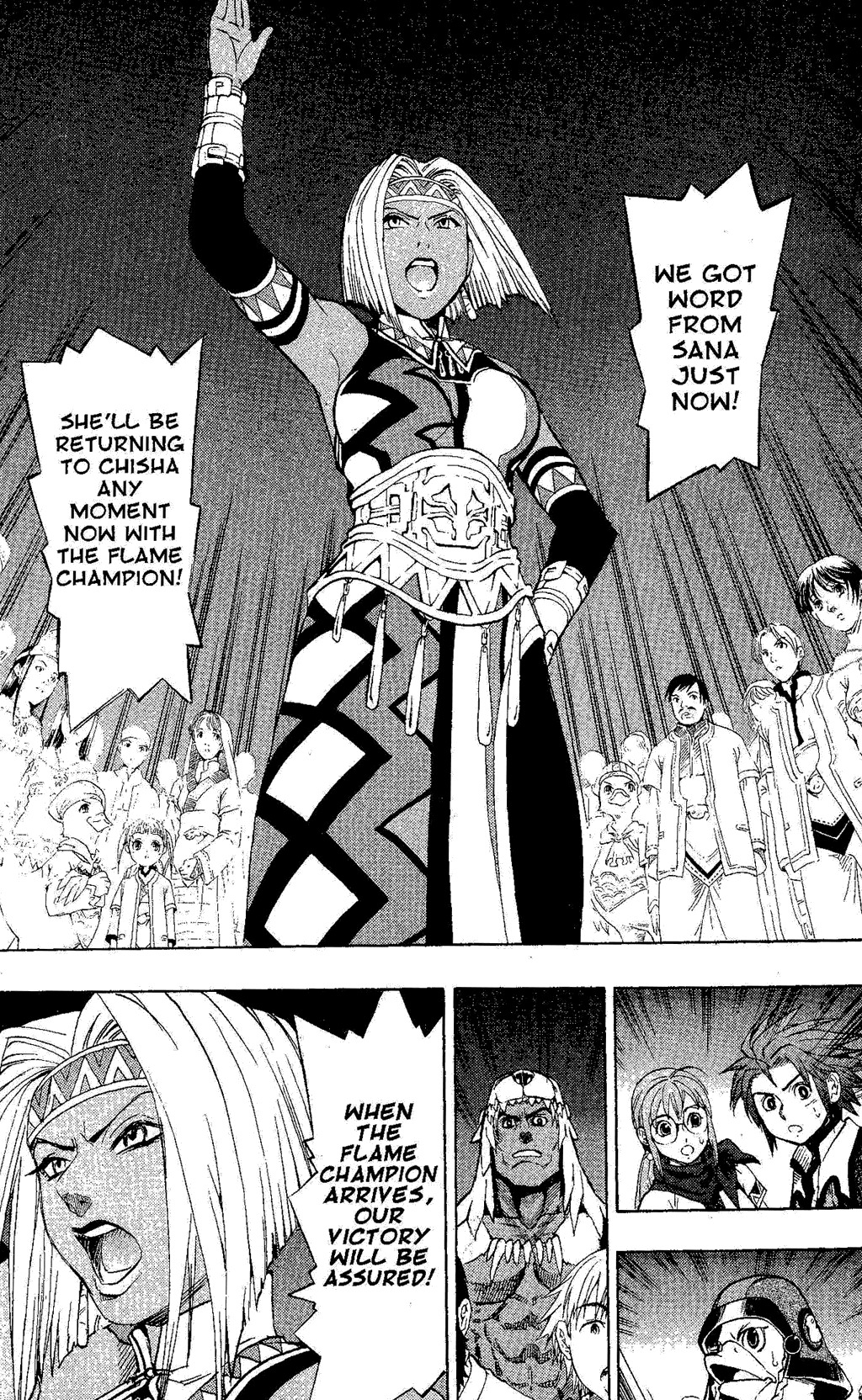 Suikoden III Chapter 5.2 page 14 - Vol.5 Chapter 2