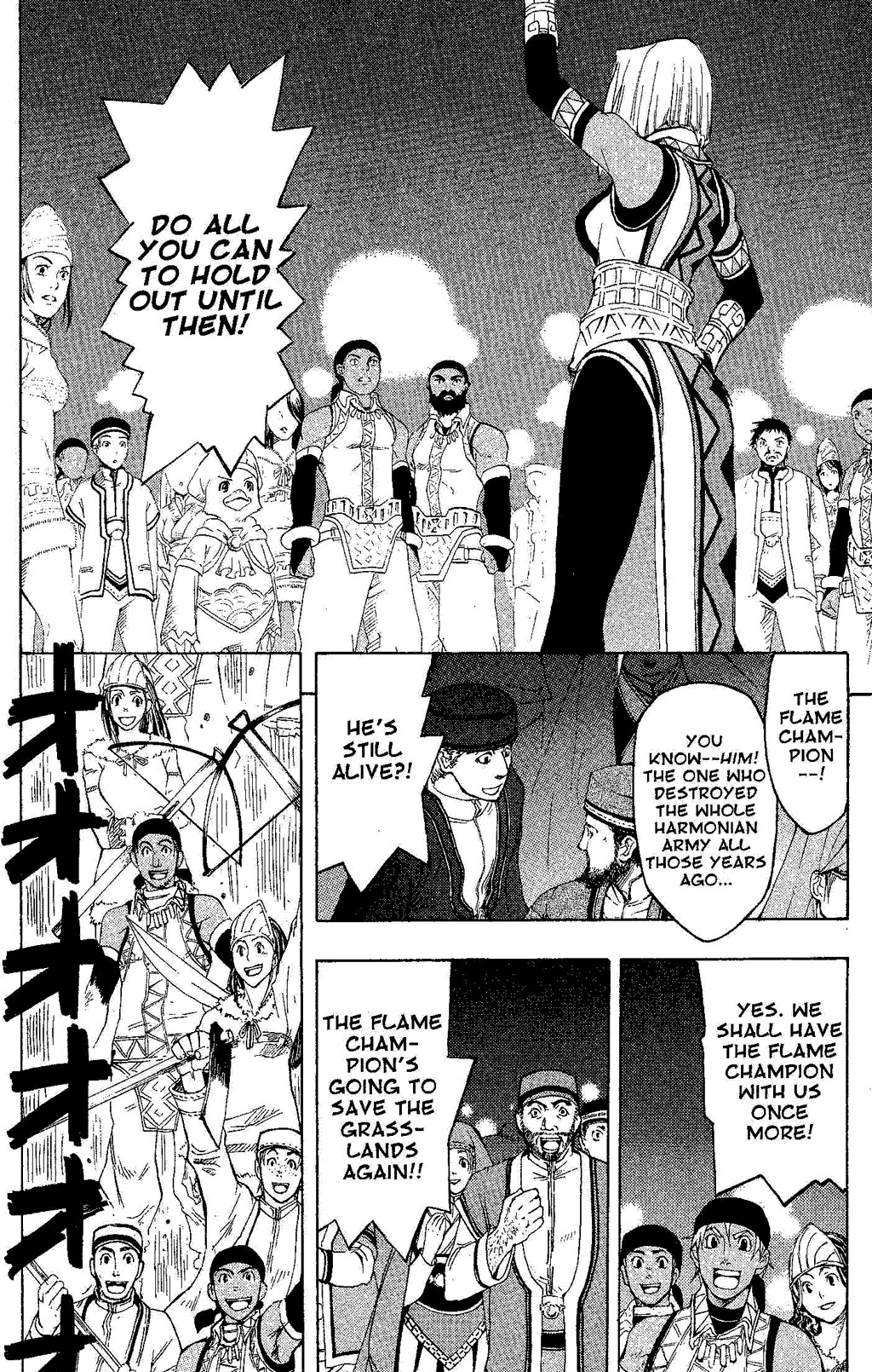 Suikoden III Chapter 5.2 page 15 - Vol.5 Chapter 2