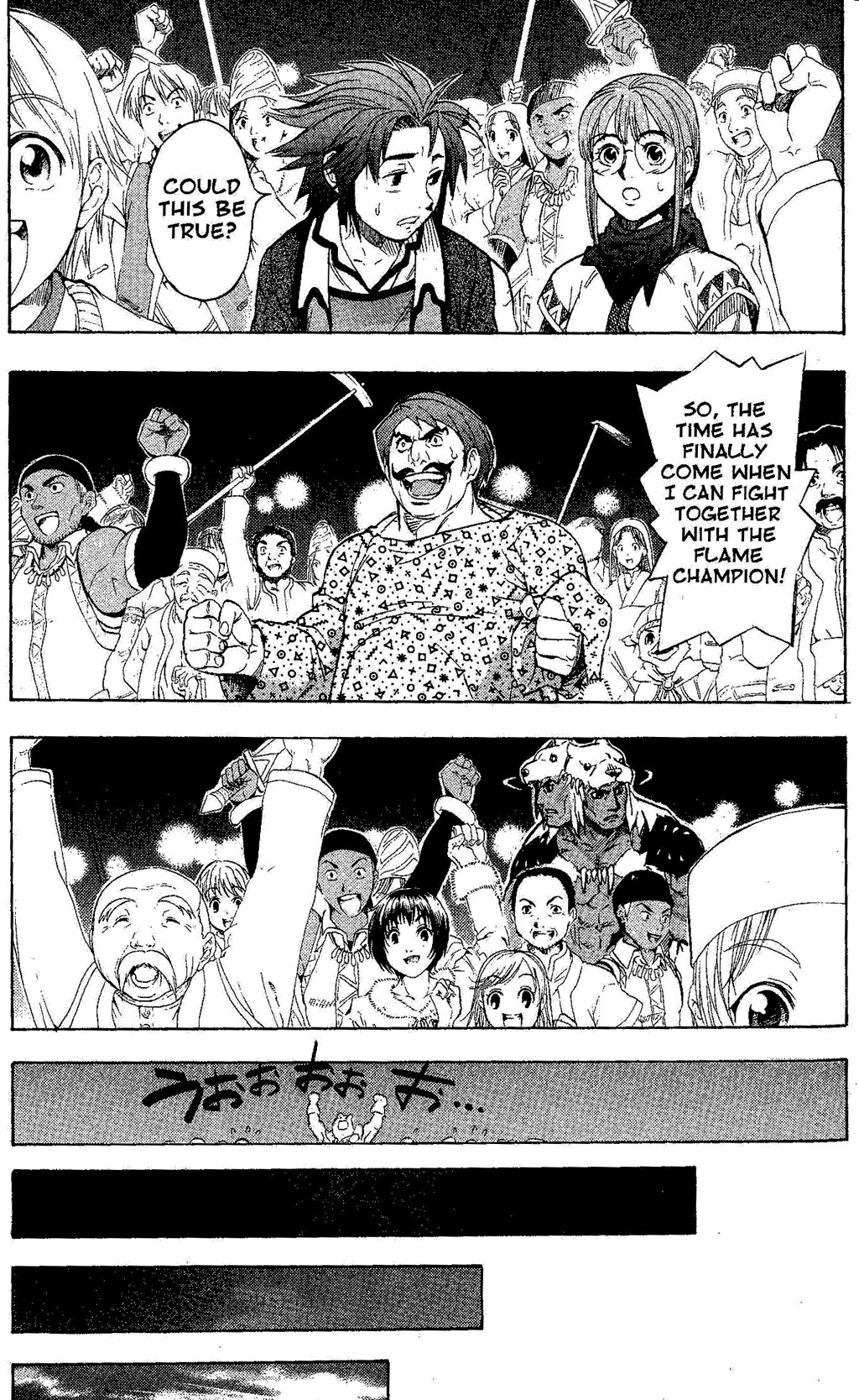 Suikoden III Chapter 5.2 page 16 - Vol.5 Chapter 2