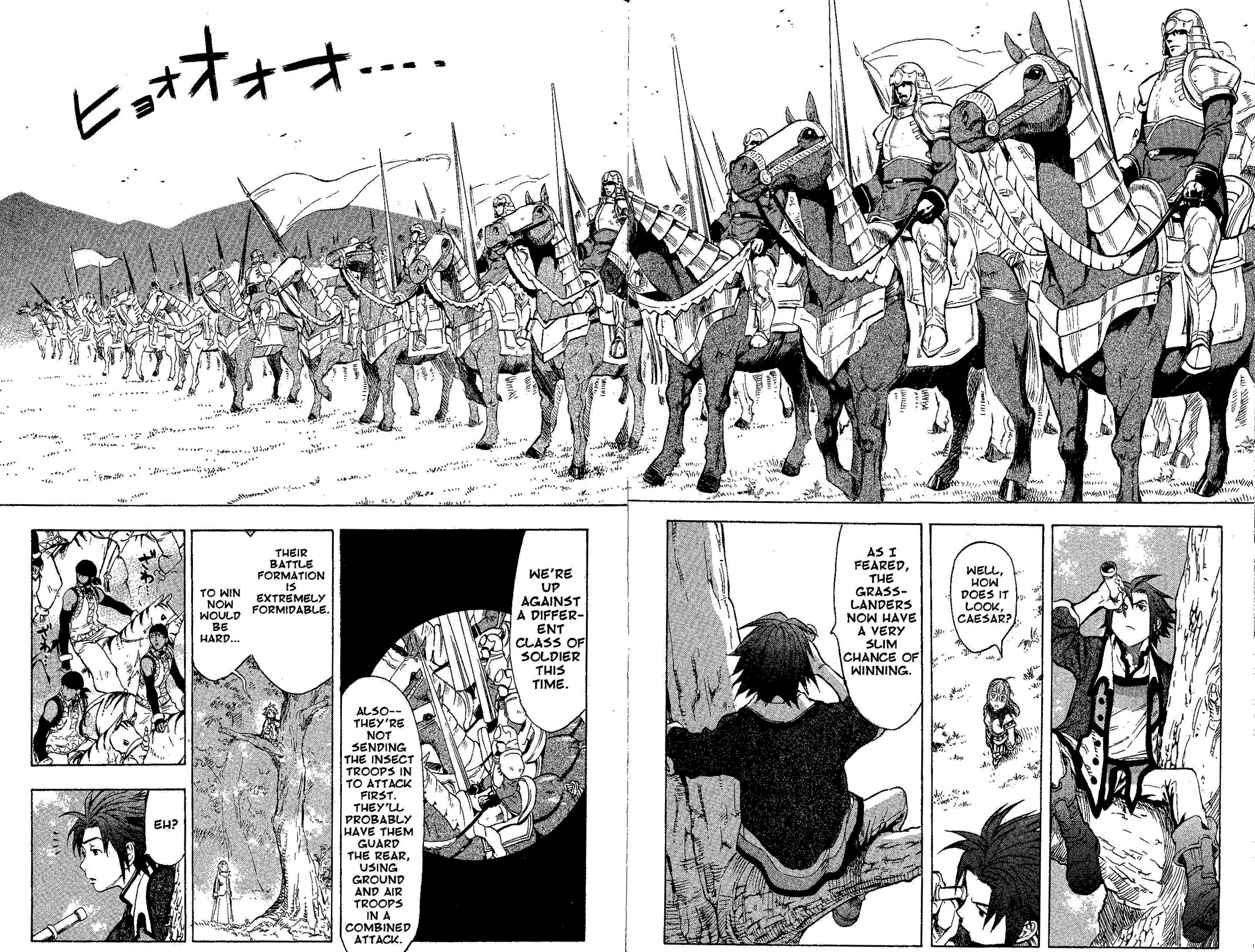 Suikoden III Chapter 5.2 page 18 - Vol.5 Chapter 2