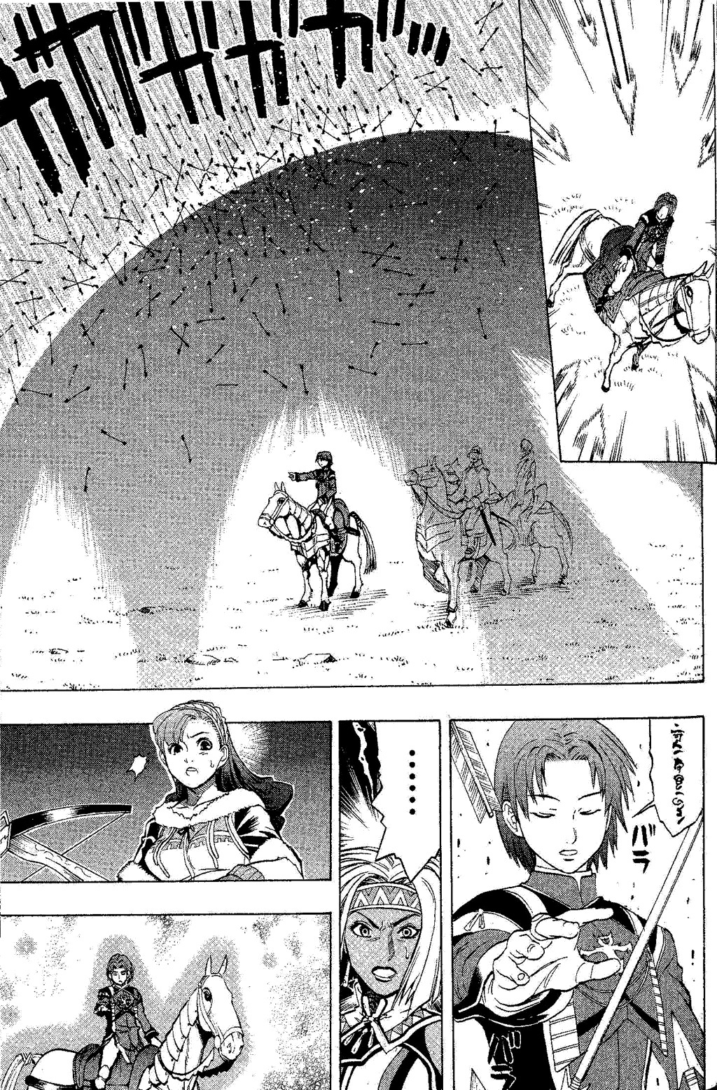 Suikoden III Chapter 5.2 page 27 - Vol.5 Chapter 2