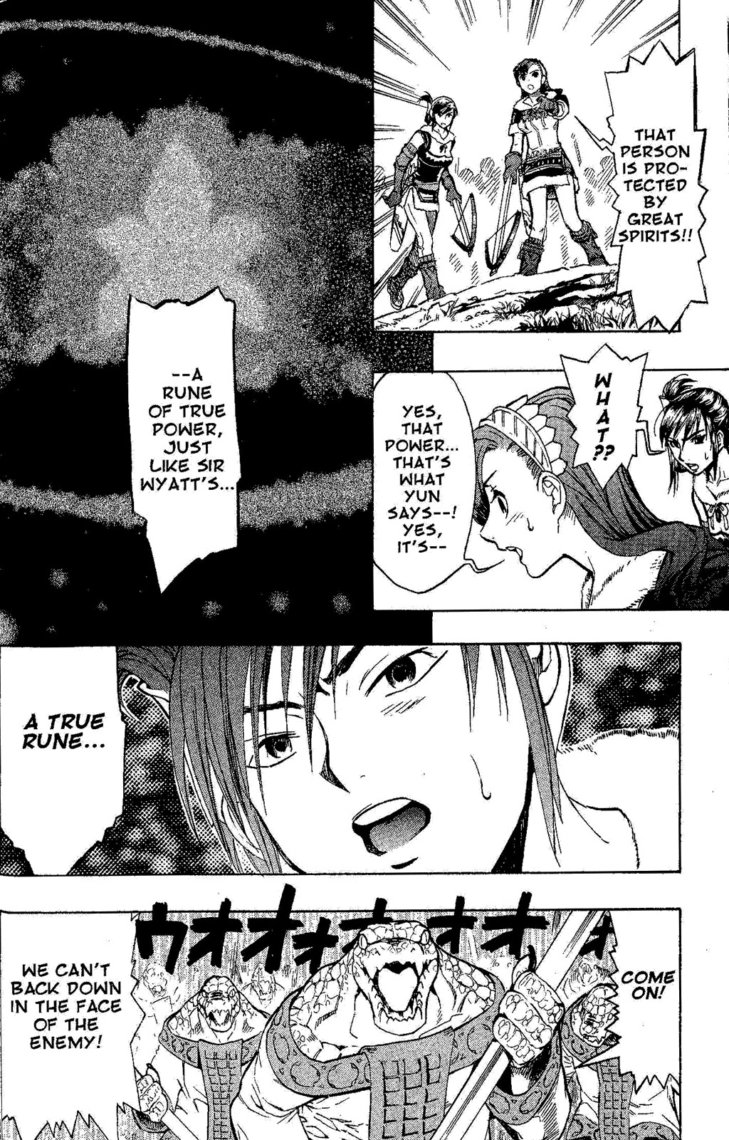 Suikoden III Chapter 5.2 page 28 - Vol.5 Chapter 2