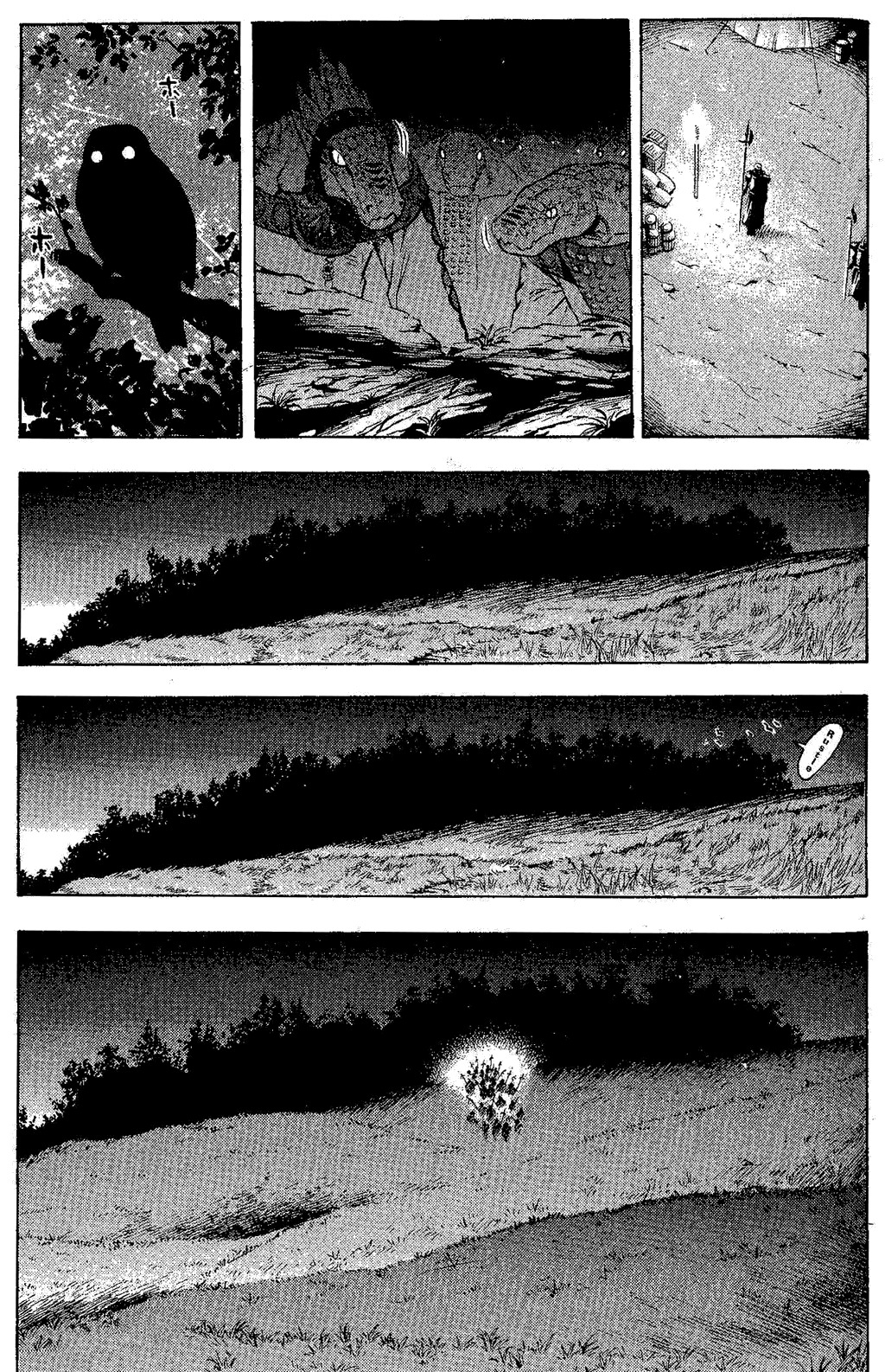 Suikoden III Chapter 5.2 page 3 - Vol.5 Chapter 2