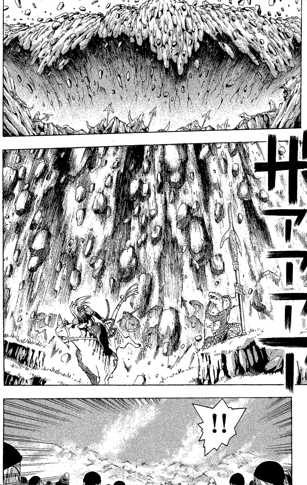 Suikoden III Chapter 5.2 page 31 - Vol.5 Chapter 2