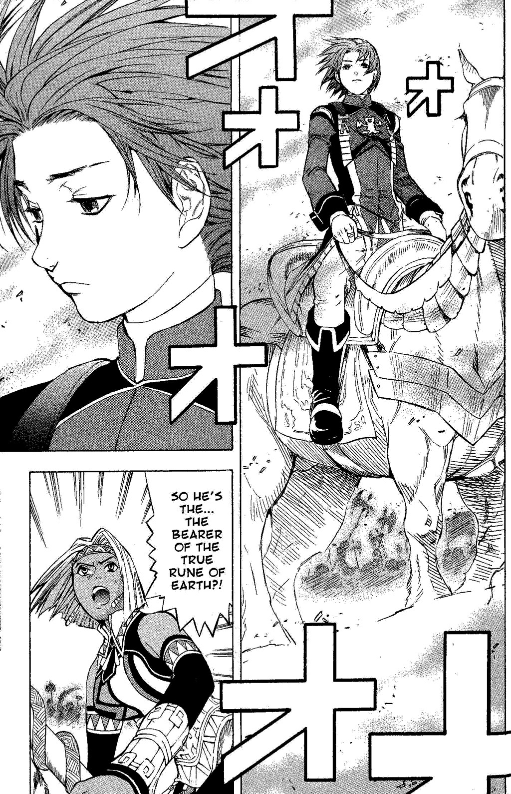 Suikoden III Chapter 5.2 page 32 - Vol.5 Chapter 2