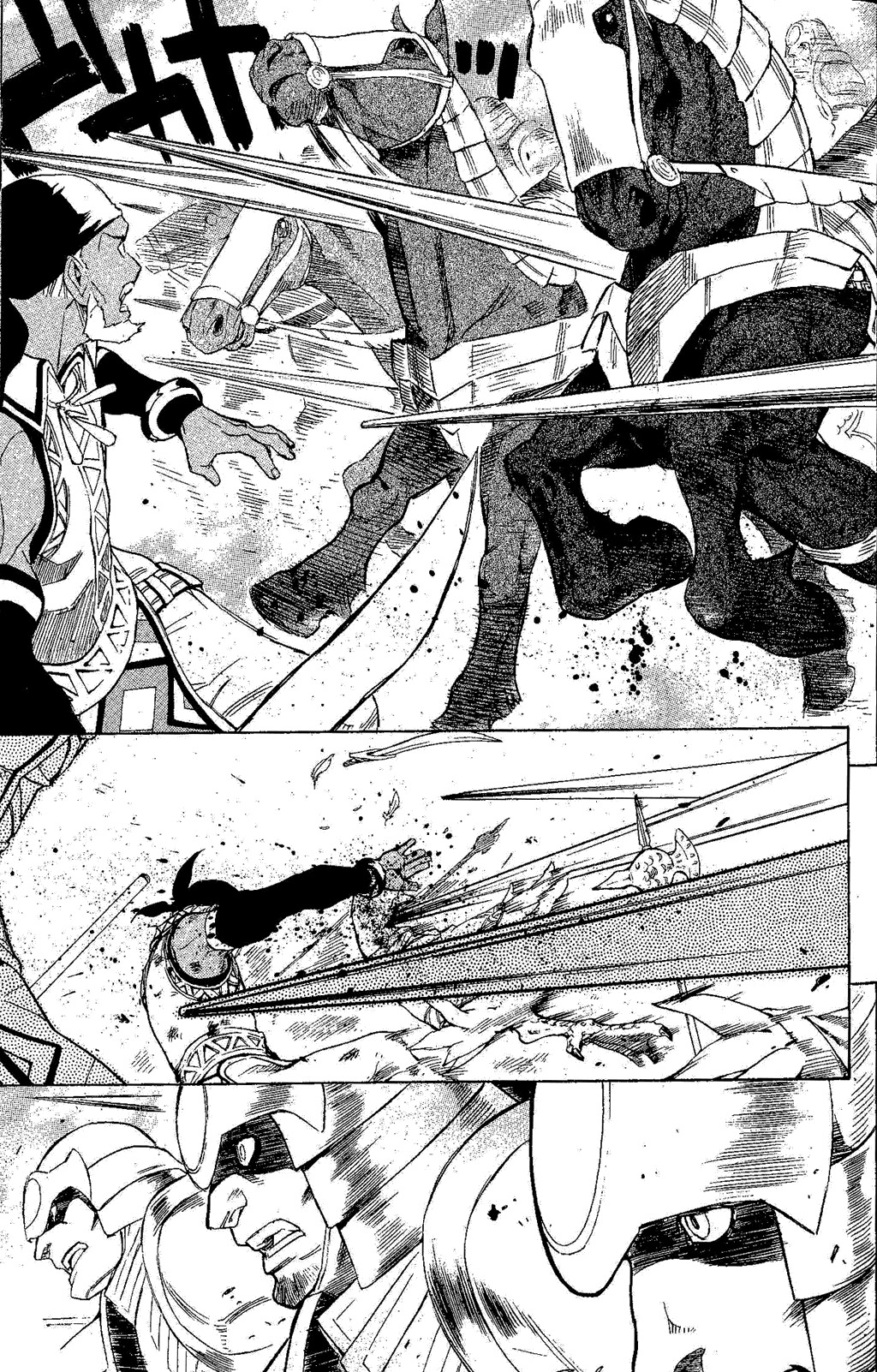Suikoden III Chapter 5.2 page 39 - Vol.5 Chapter 2
