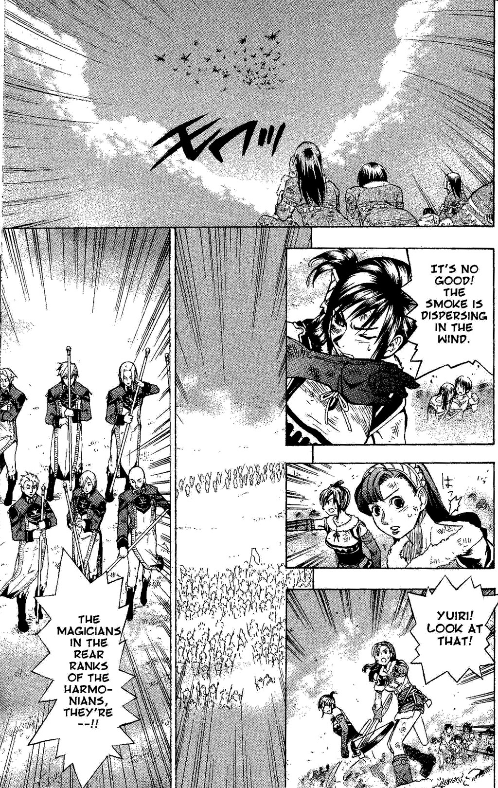 Suikoden III Chapter 5.2 page 43 - Vol.5 Chapter 2
