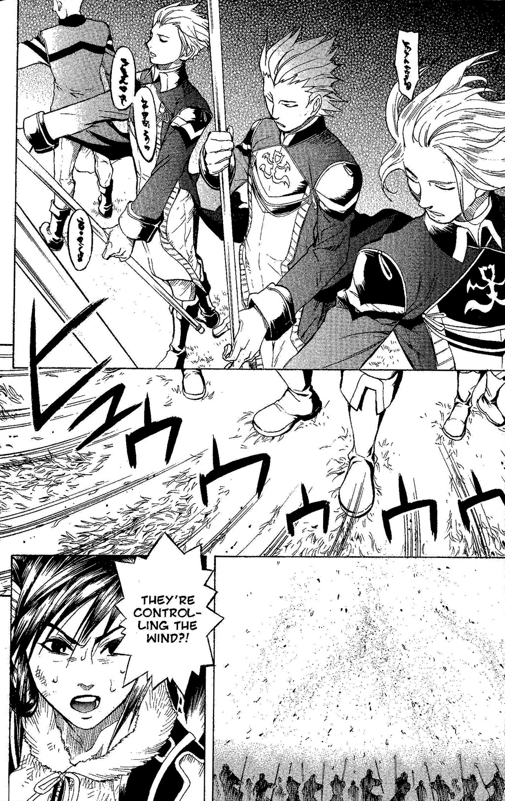 Suikoden III Chapter 5.2 page 44 - Vol.5 Chapter 2