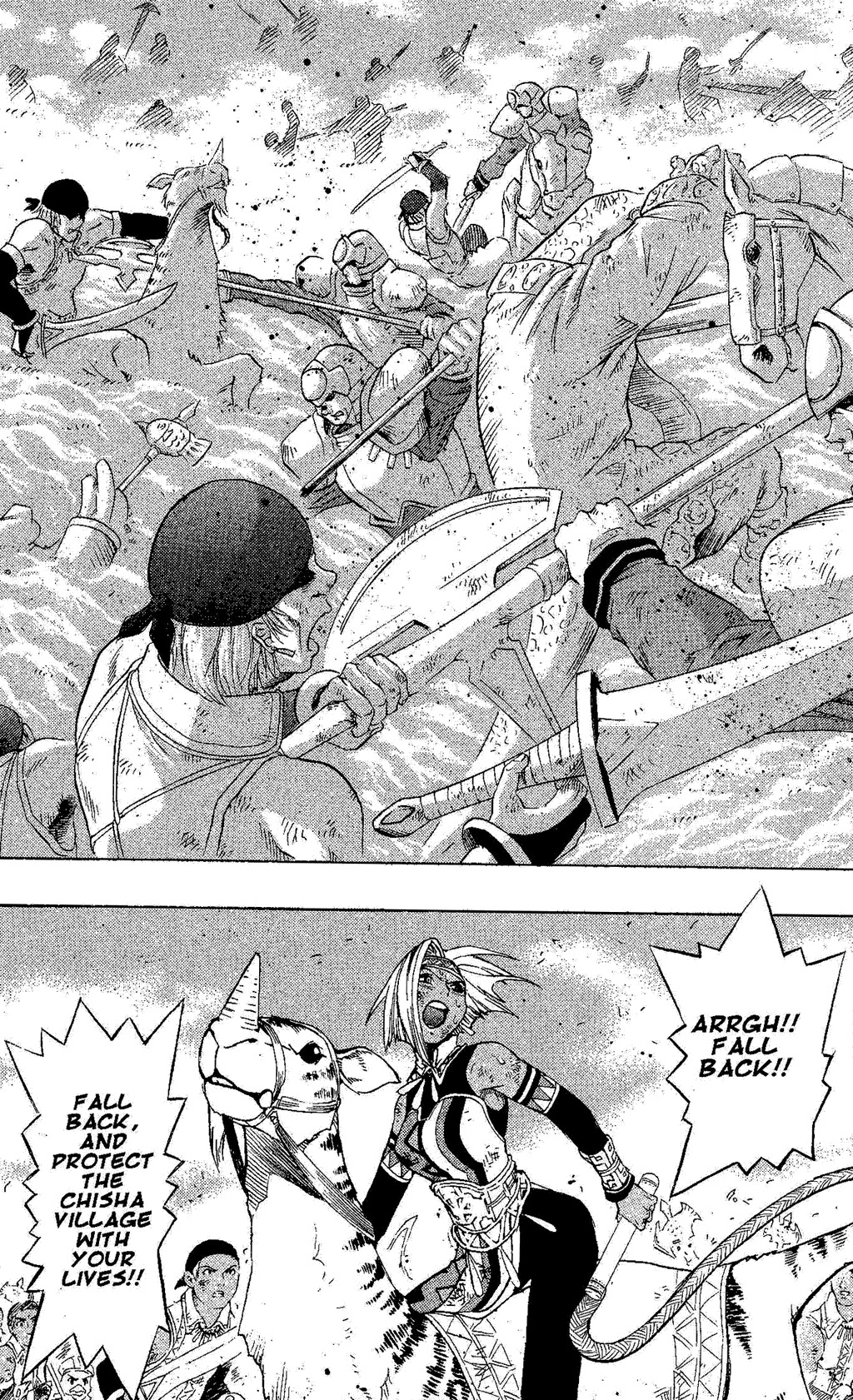 Suikoden III Chapter 5.2 page 46 - Vol.5 Chapter 2