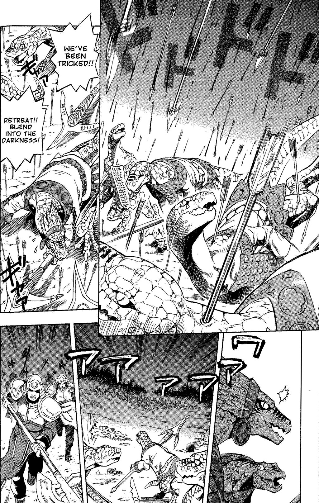 Suikoden III Chapter 5.2 page 7 - Vol.5 Chapter 2