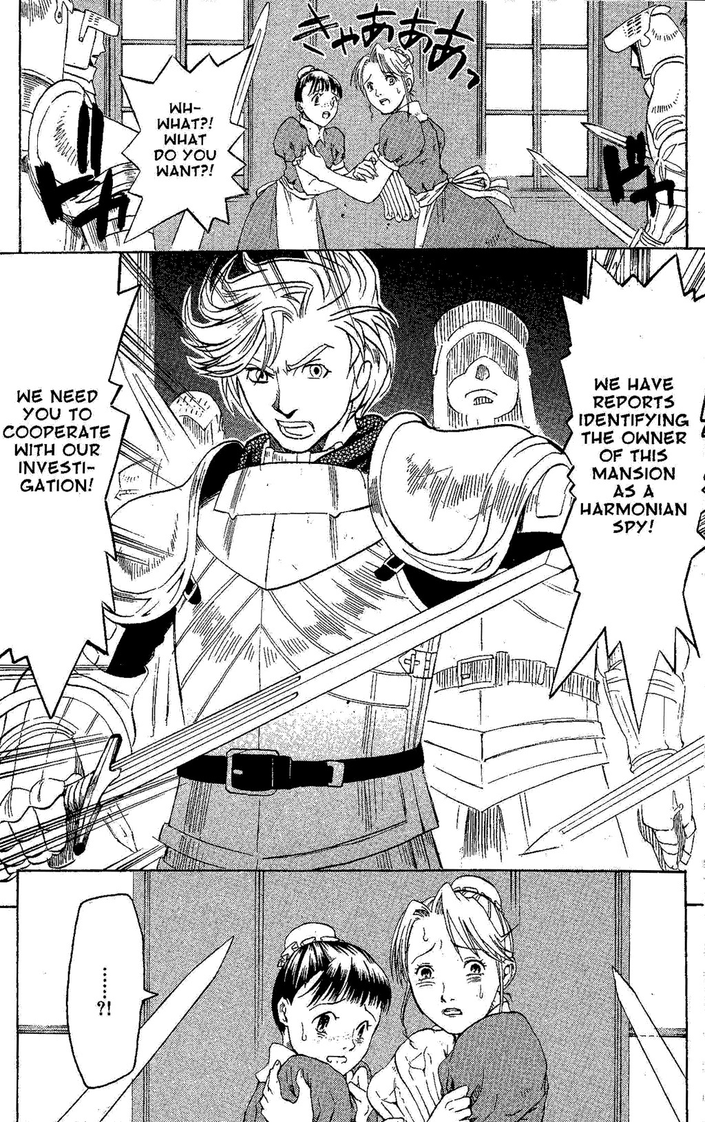 Suikoden III Chapter 5.2 page 74 - Vol.5 Chapter 2