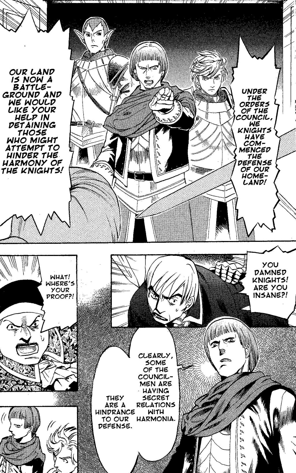Suikoden III Chapter 5.2 page 76 - Vol.5 Chapter 2