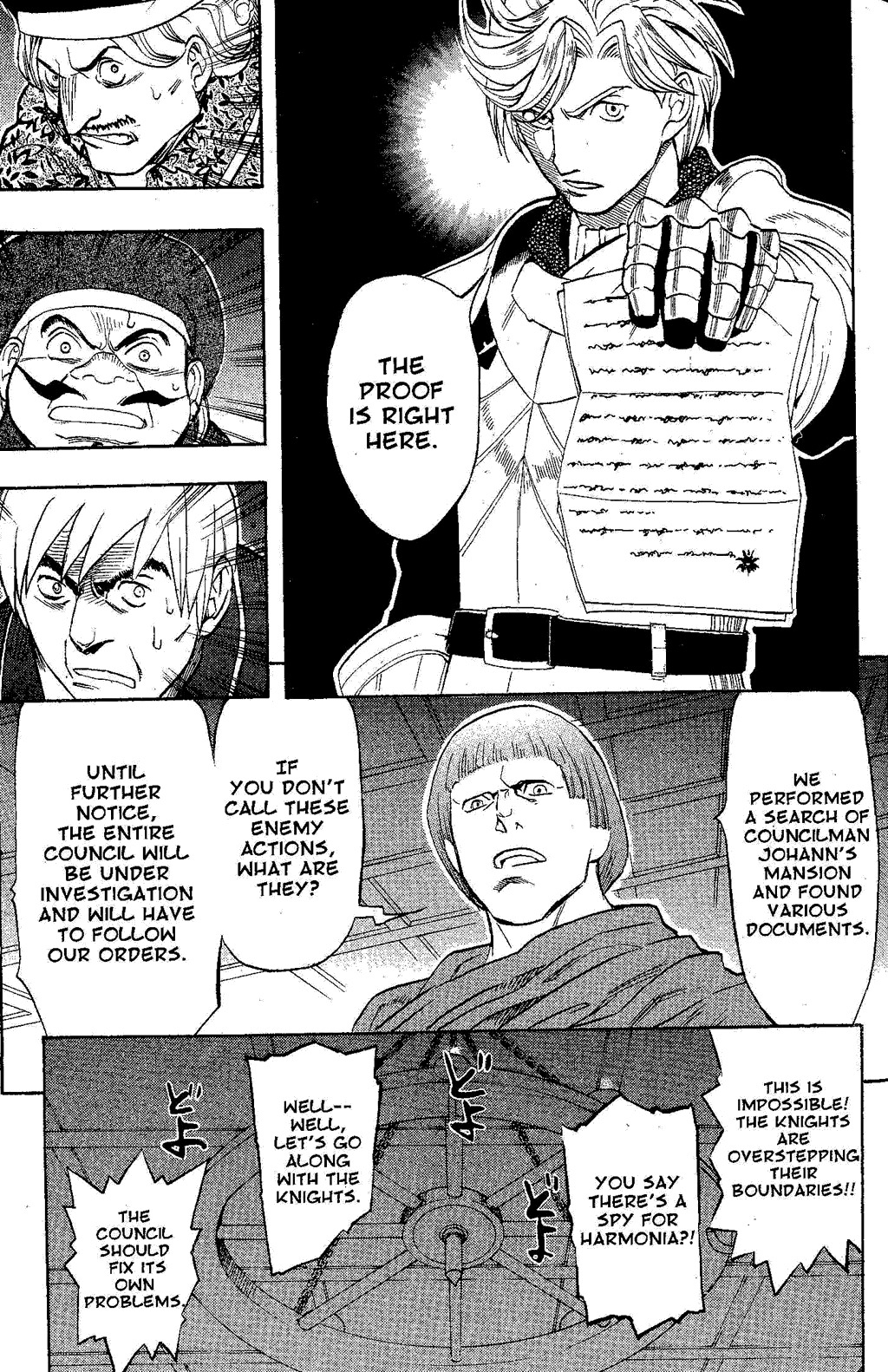 Suikoden III Chapter 5.2 page 77 - Vol.5 Chapter 2