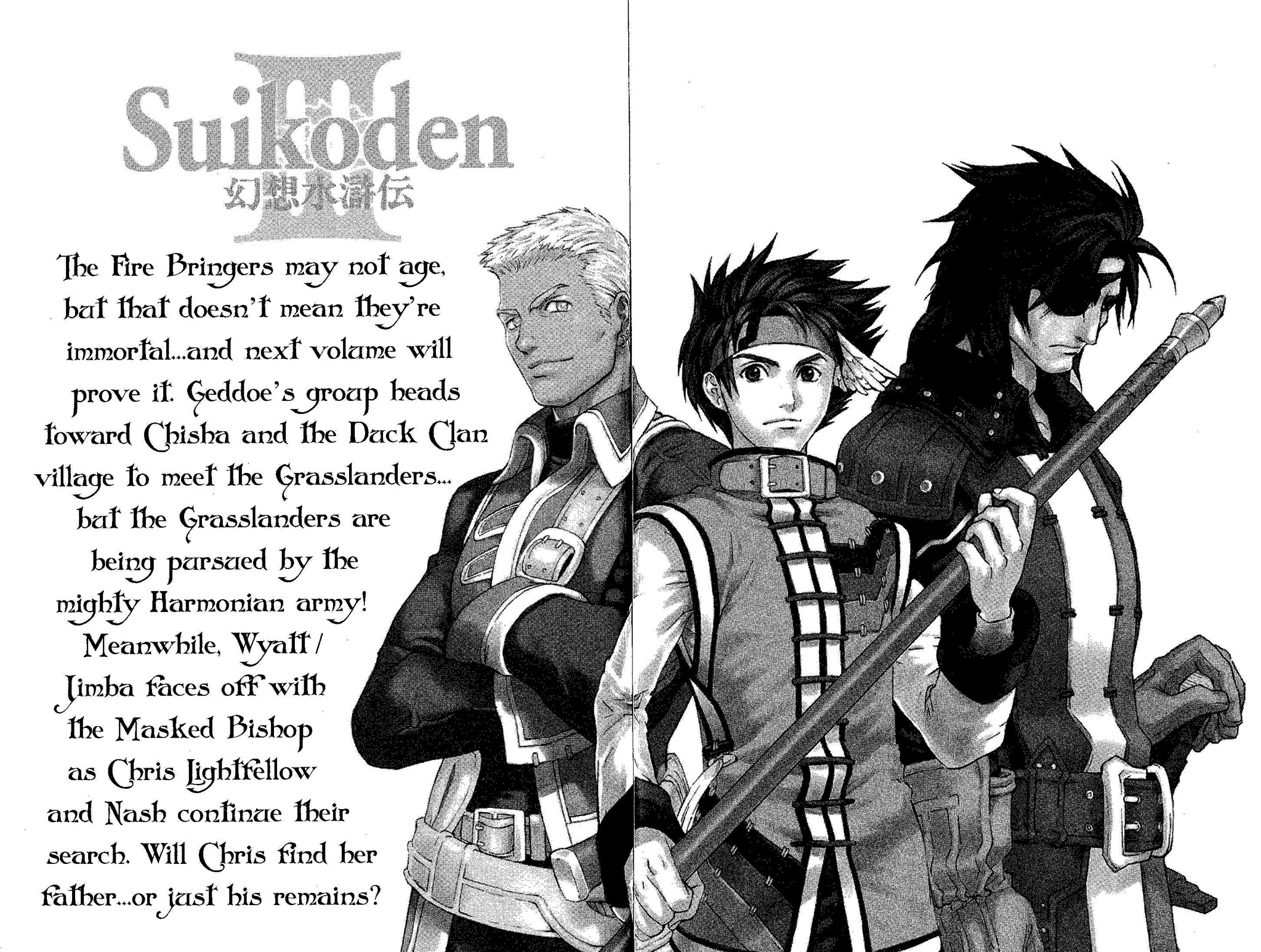 Suikoden III Chapter 5.2 page 87 - Vol.5 Chapter 2