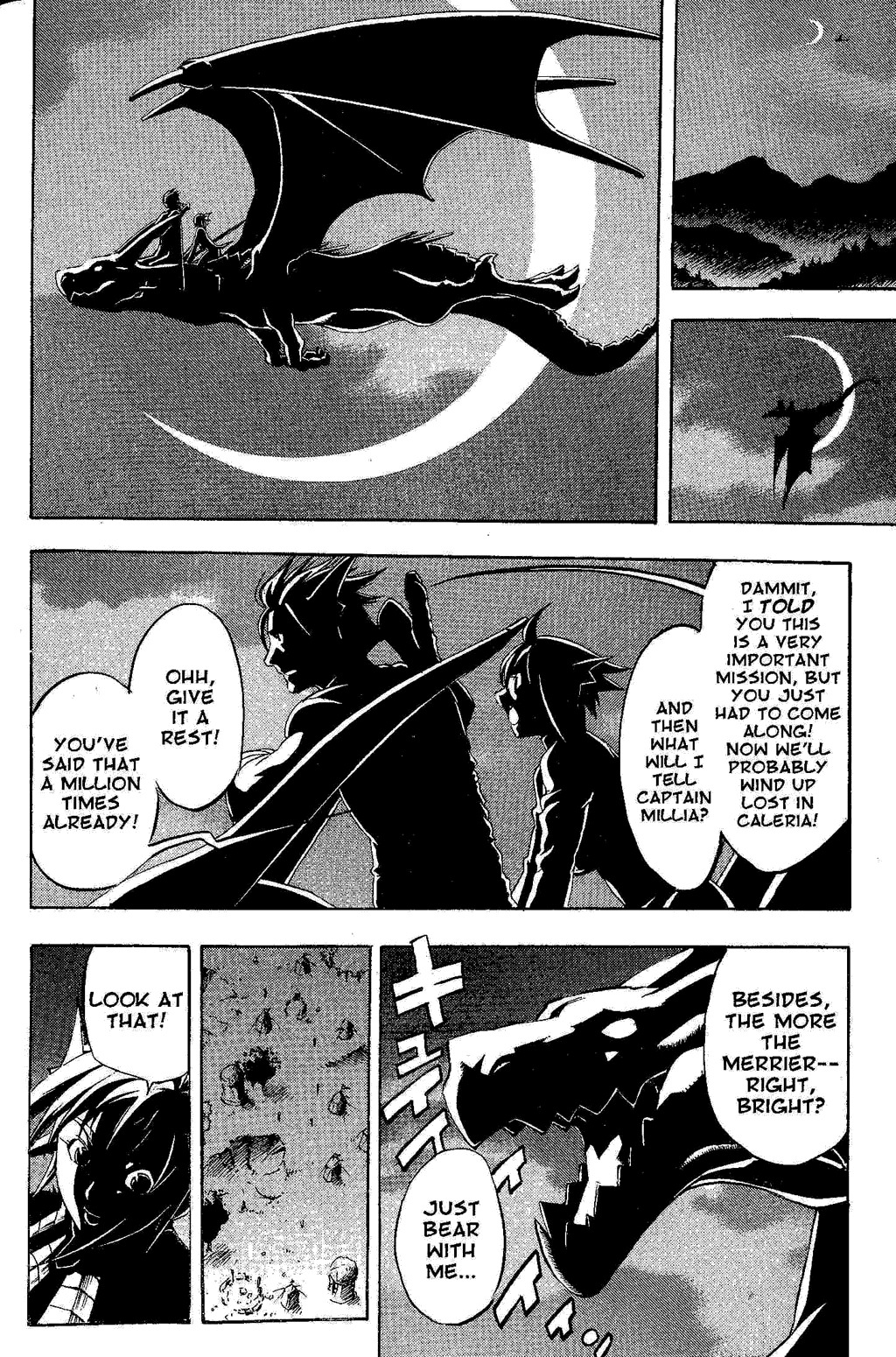 Suikoden III Chapter 6.1 page 12 - Vol.6 Chapter 1