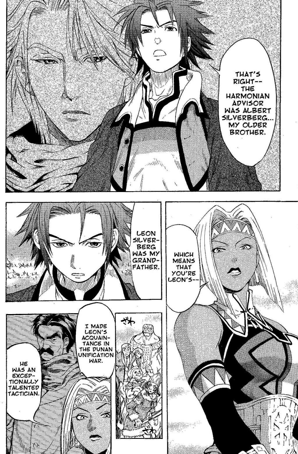 Suikoden III Chapter 6.1 page 16 - Vol.6 Chapter 1