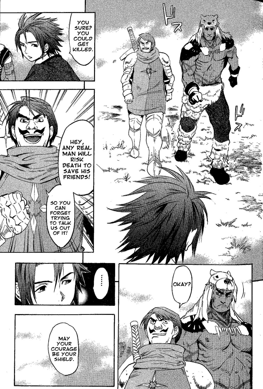 Suikoden III Chapter 6.1 page 19 - Vol.6 Chapter 1