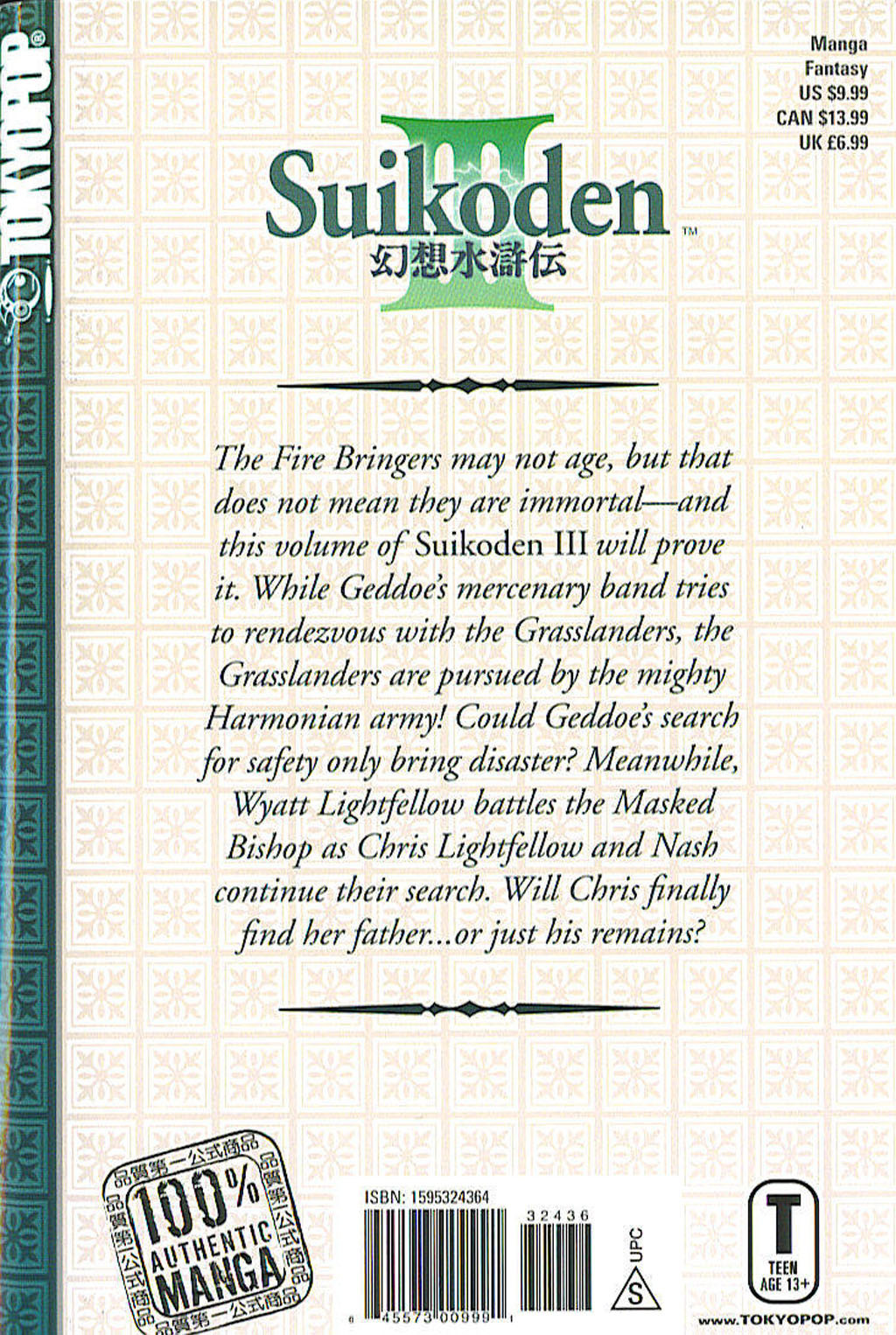 Suikoden III Chapter 6.1 page 2 - Vol.6 Chapter 1
