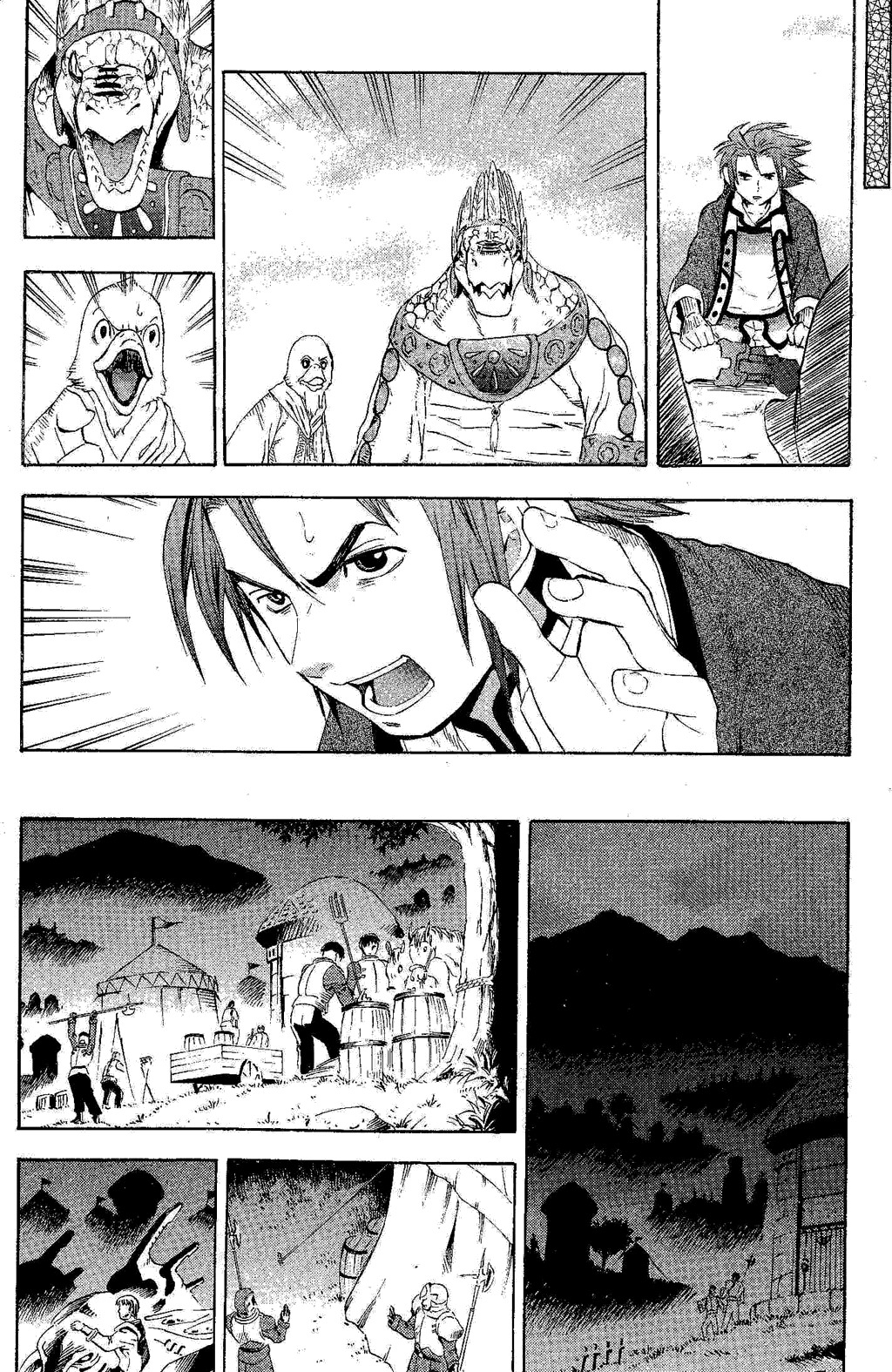 Suikoden III Chapter 6.1 page 20 - Vol.6 Chapter 1