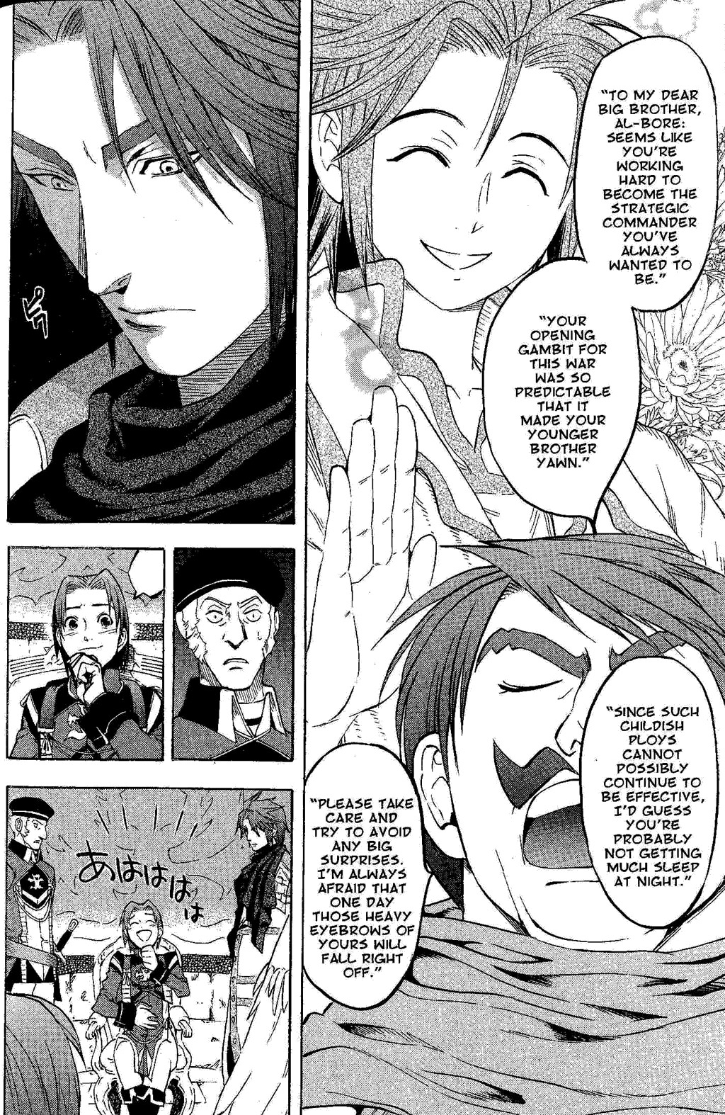 Suikoden III Chapter 6.1 page 28 - Vol.6 Chapter 1