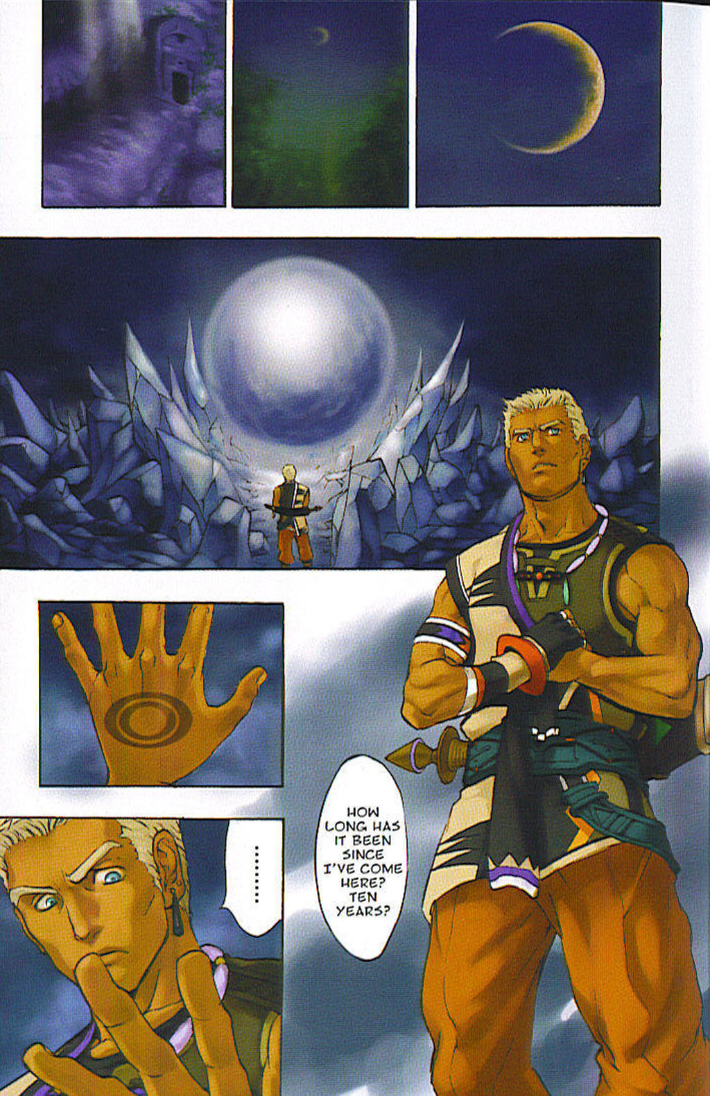 Suikoden III Chapter 6.1 page 3 - Vol.6 Chapter 1