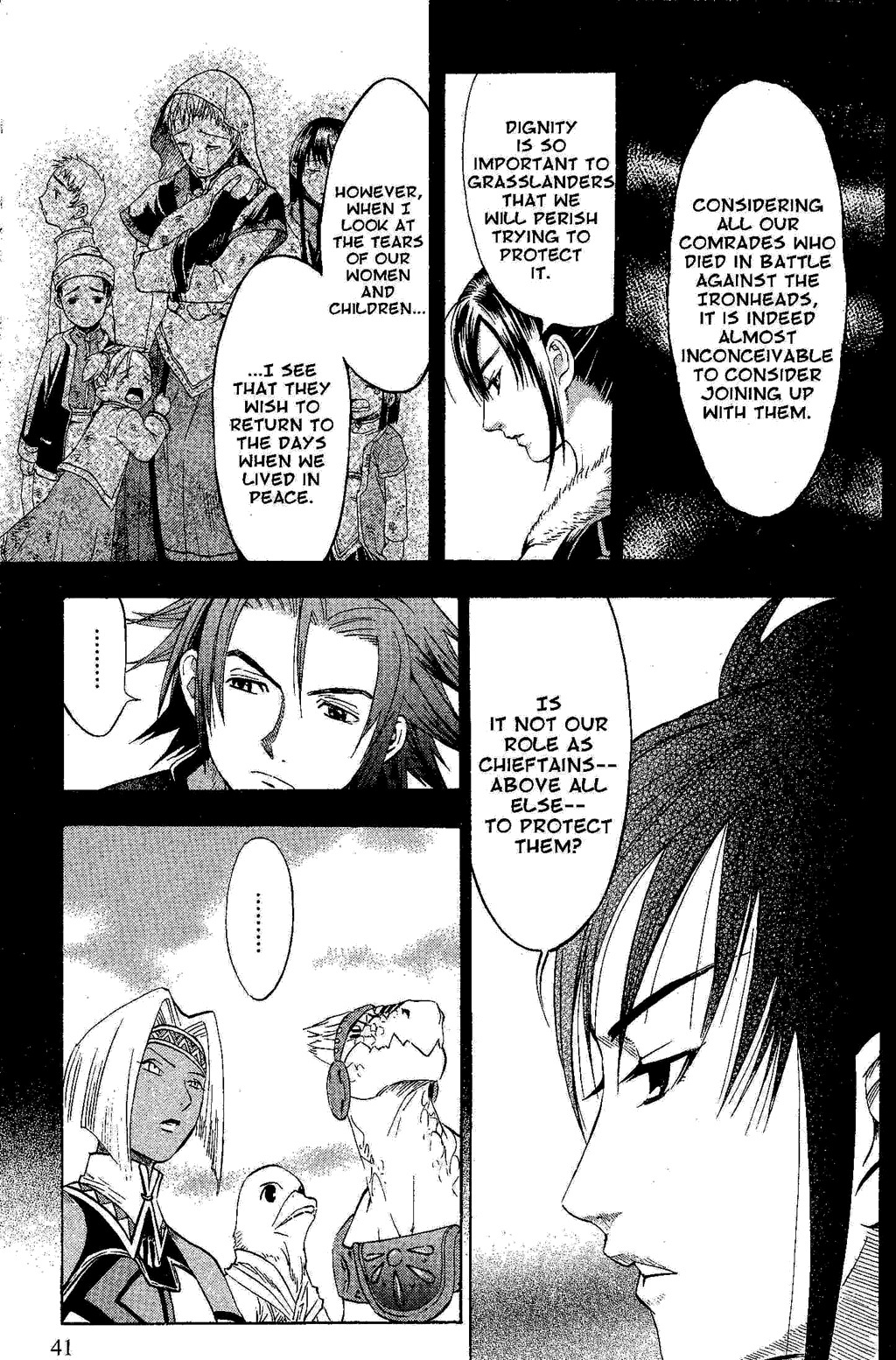 Suikoden III Chapter 6.1 page 37 - Vol.6 Chapter 1