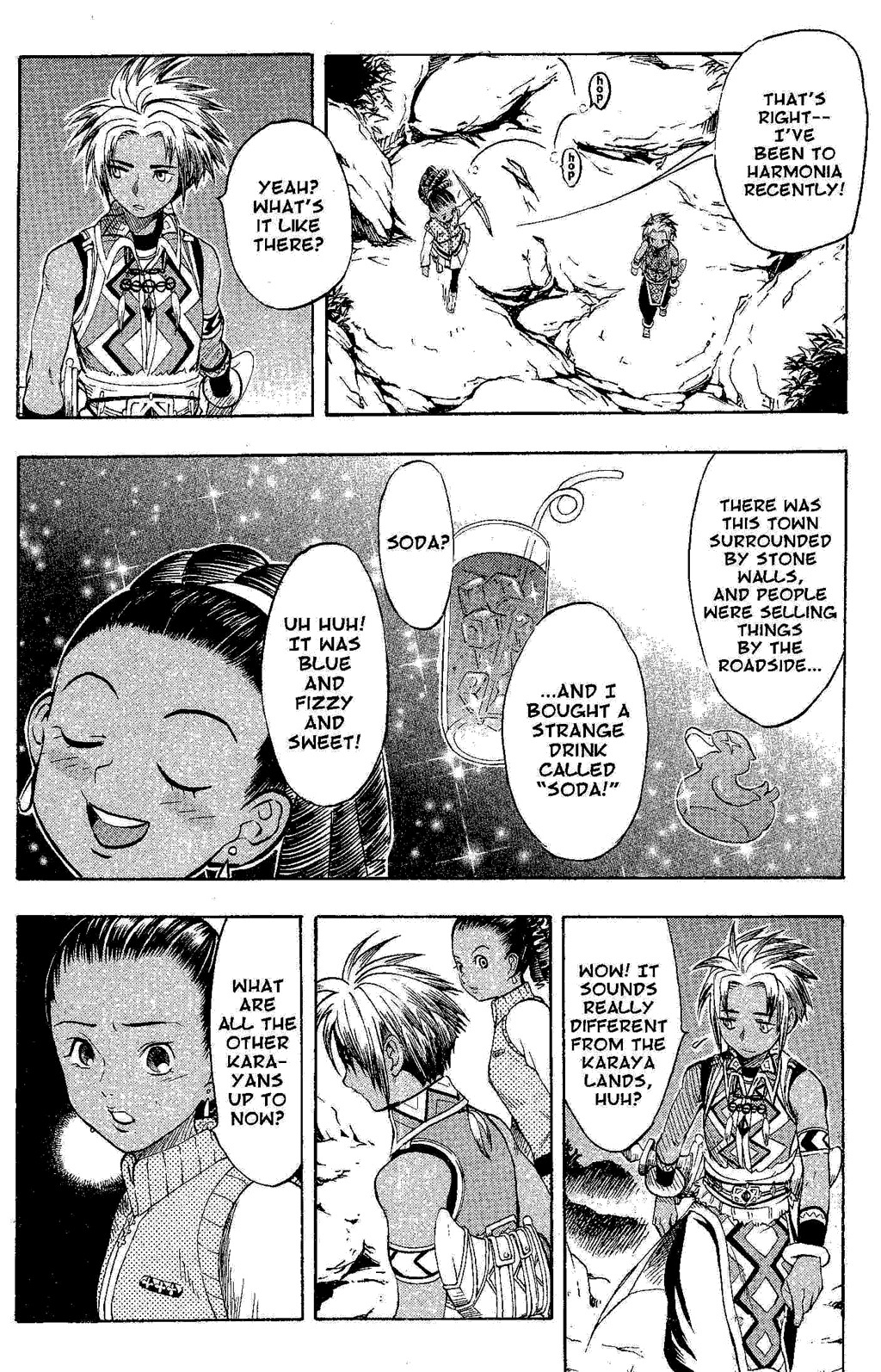 Suikoden III Chapter 6.1 page 44 - Vol.6 Chapter 1