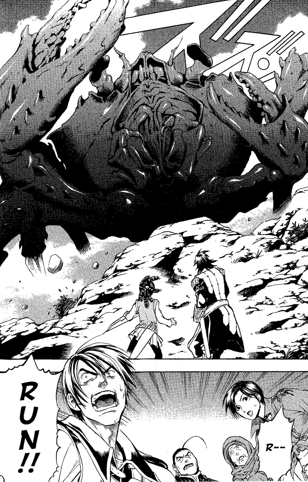 Suikoden III Chapter 6.1 page 50 - Vol.6 Chapter 1