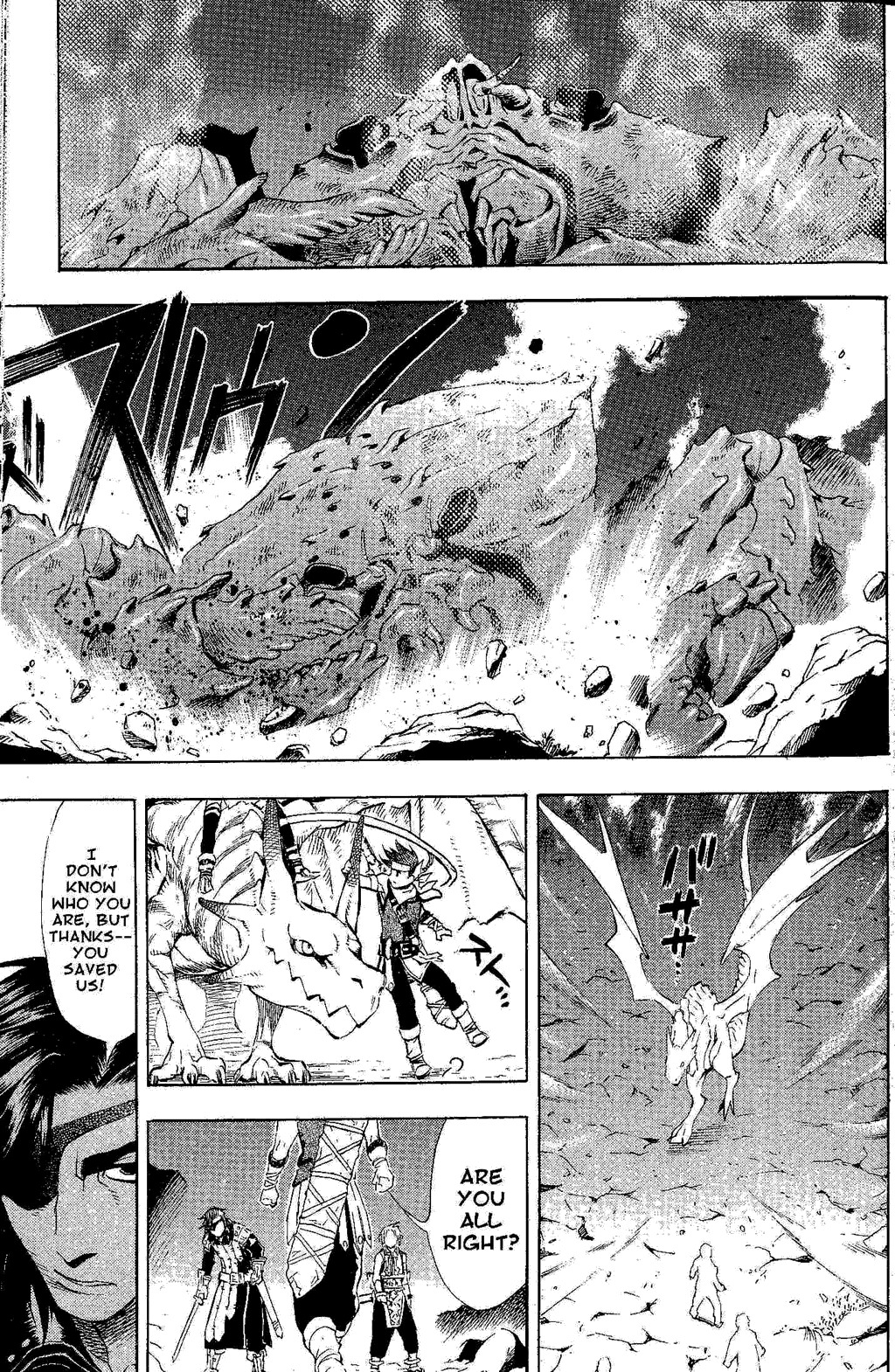 Suikoden III Chapter 6.1 page 57 - Vol.6 Chapter 1